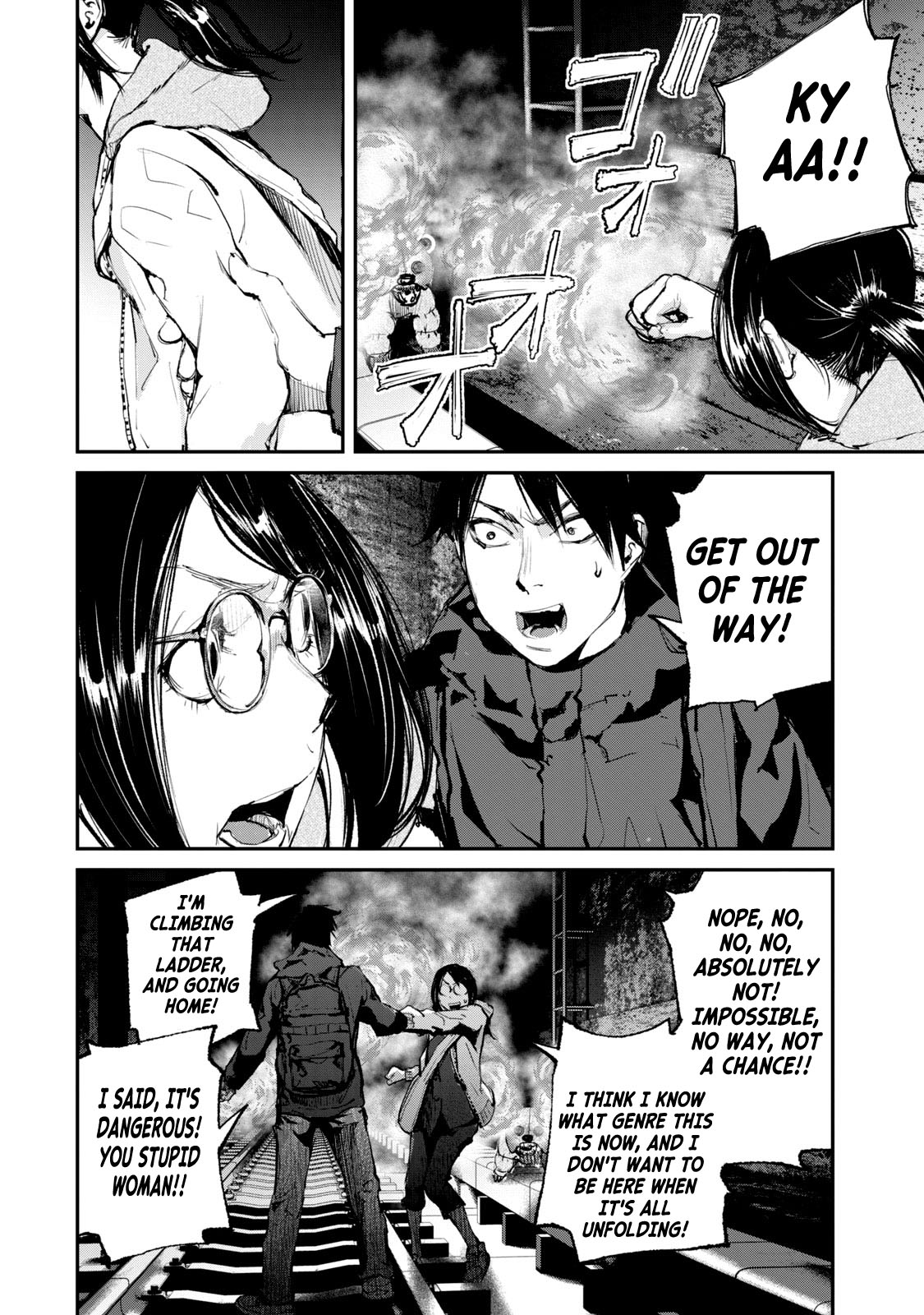 Gajuu: The Beast Chapter 23 page 2 - Chapter 23