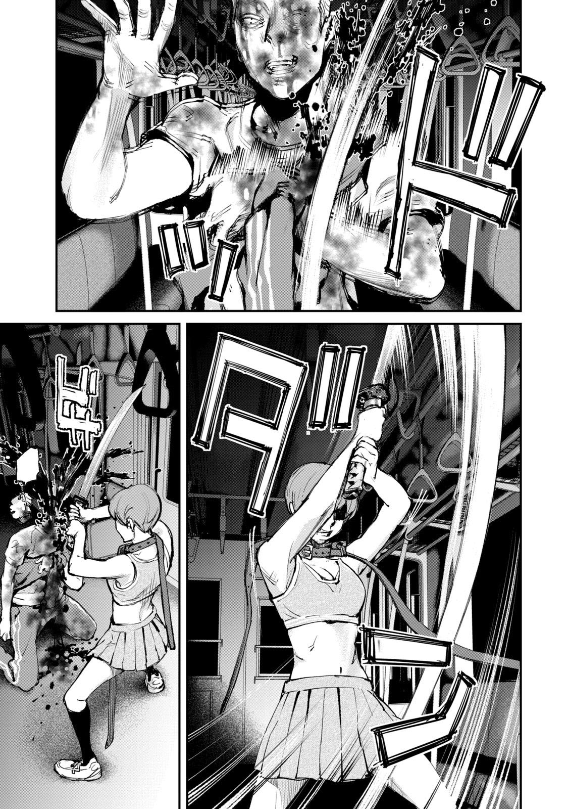 Gajuu: The Beast Chapter 24 page 11 - Chapter 24