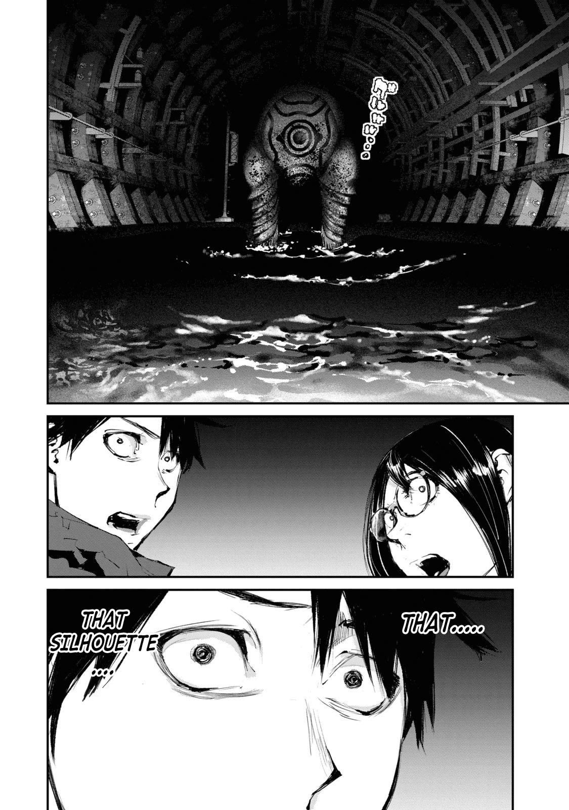 Gajuu: The Beast Chapter 25 page 12 - Chapter 25