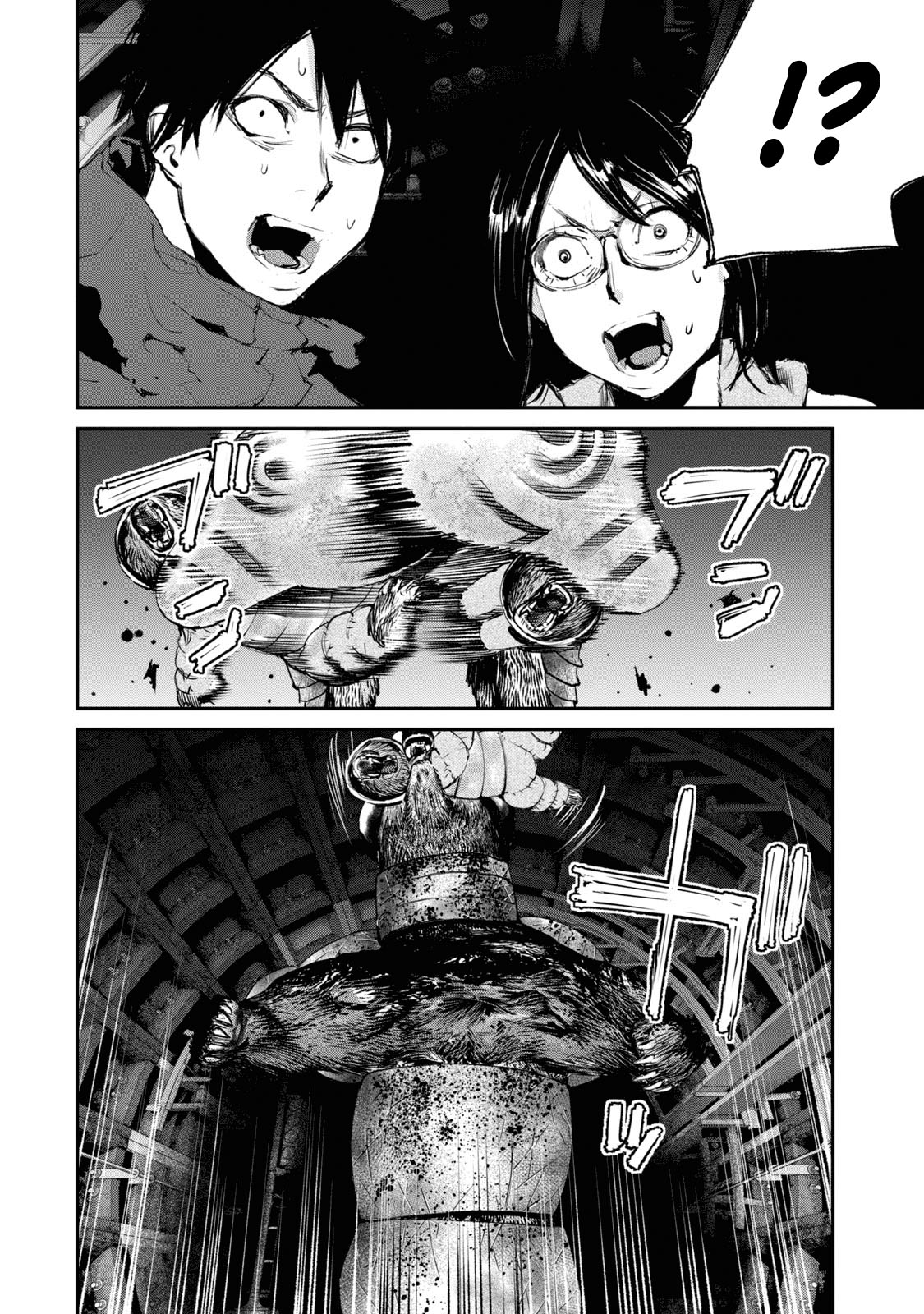 Gajuu: The Beast Chapter 25 page 16 - Chapter 25