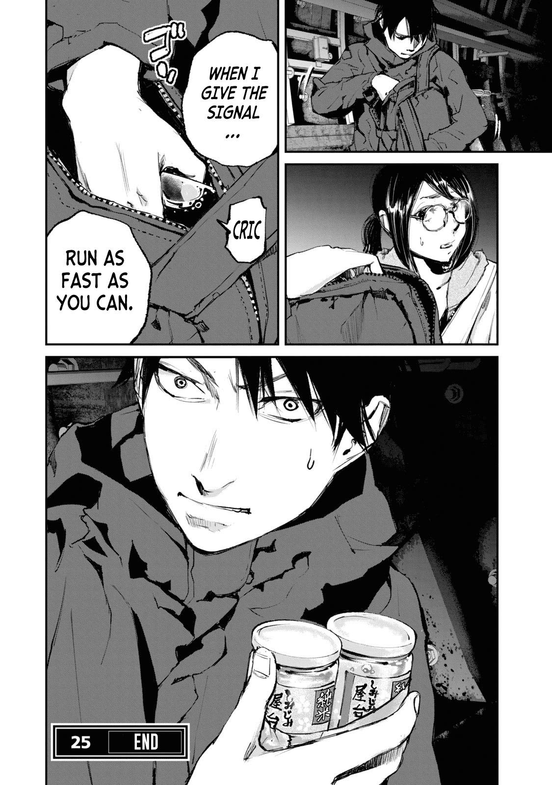 Gajuu: The Beast Chapter 25 page 20 - Chapter 25