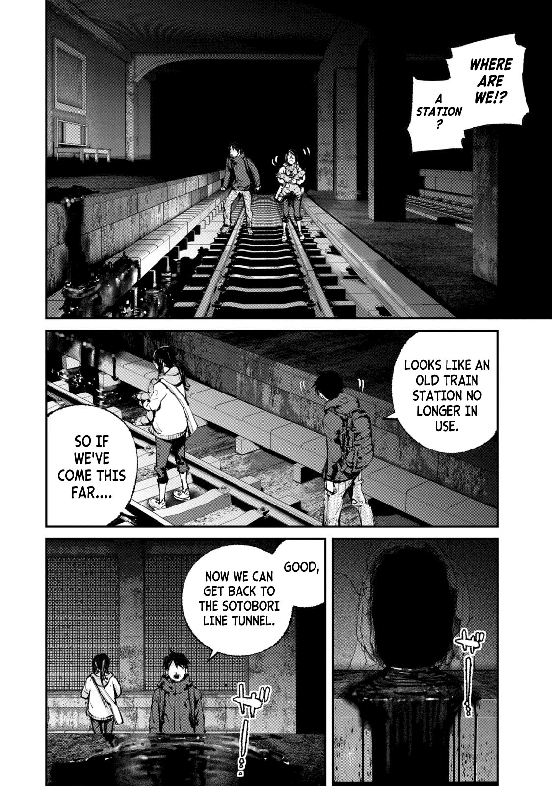 Gajuu: The Beast Chapter 25 page 4 - Chapter 25