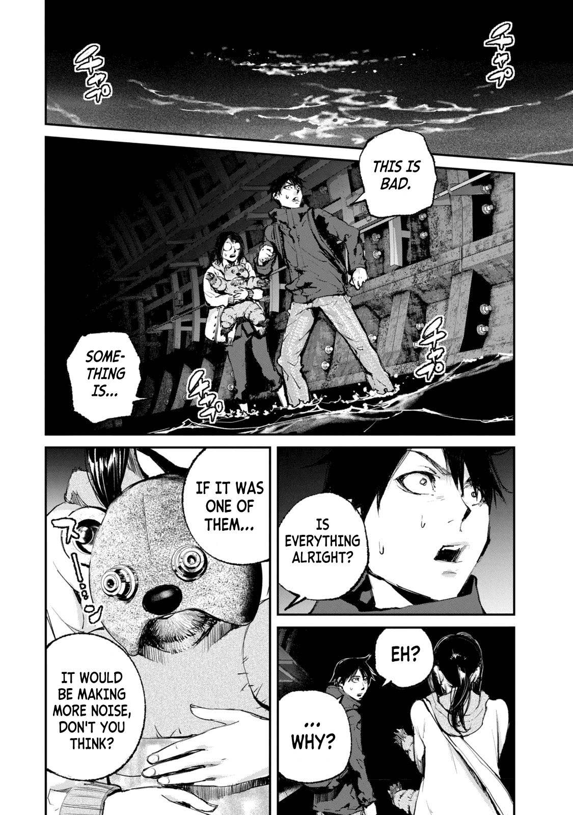 Gajuu: The Beast Chapter 25 page 6 - Chapter 25
