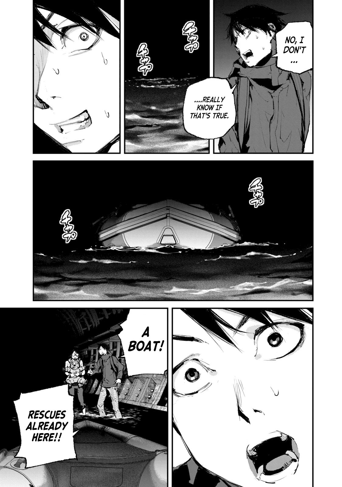 Gajuu: The Beast Chapter 25 page 7 - Chapter 25