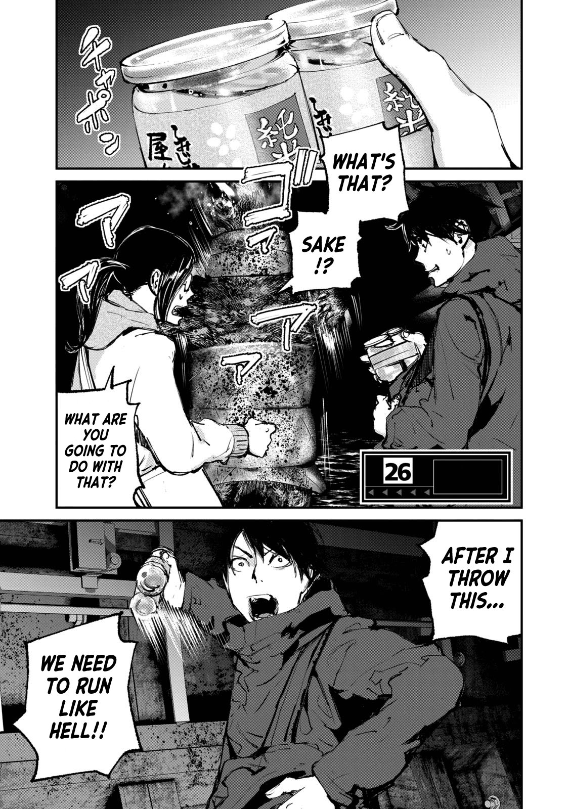 Gajuu: The Beast Chapter 26 page 1 - Chapter 26