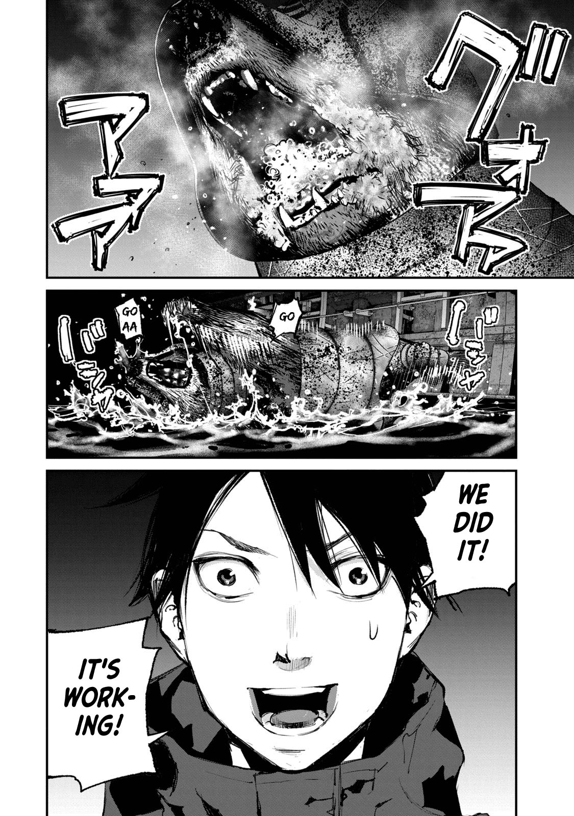 Gajuu: The Beast Chapter 26 page 12 - Chapter 26