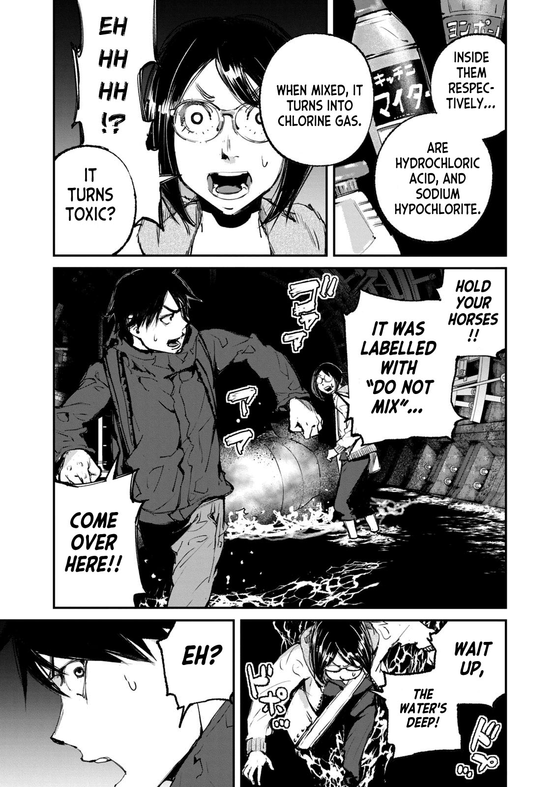 Gajuu: The Beast Chapter 26 page 15 - Chapter 26
