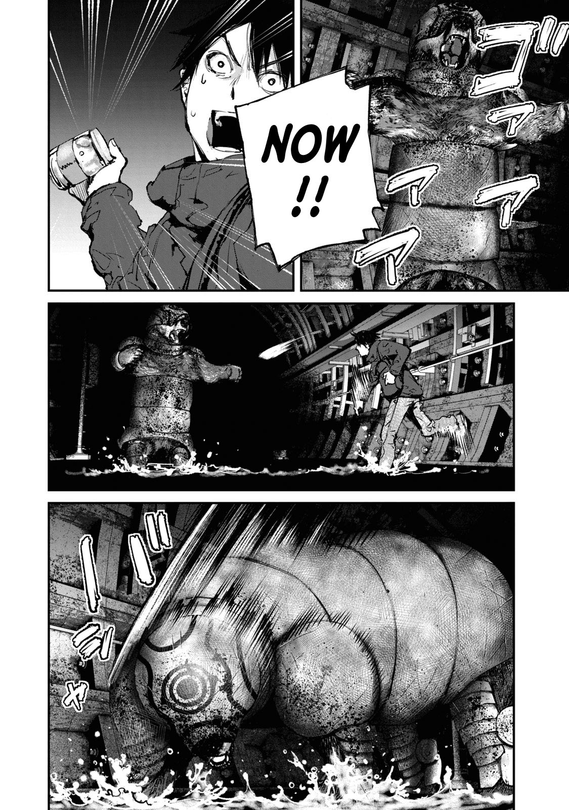 Gajuu: The Beast Chapter 26 page 6 - Chapter 26
