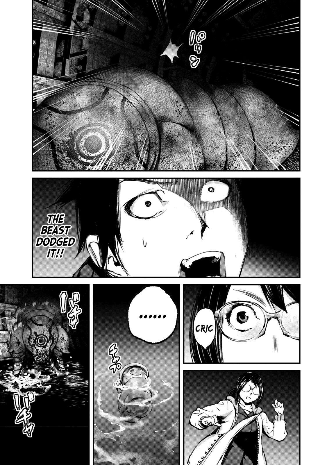 Gajuu: The Beast Chapter 26 page 7 - Chapter 26