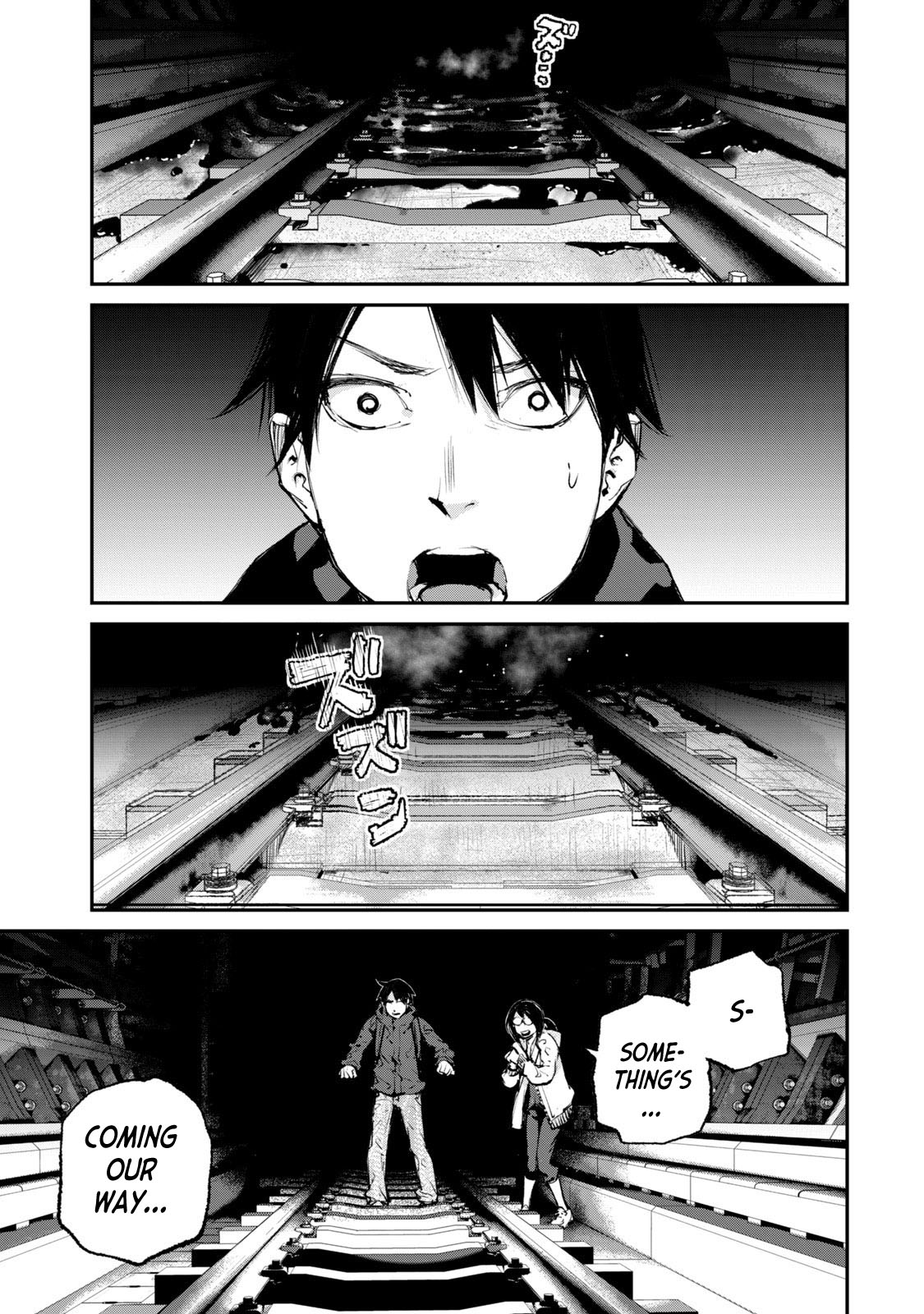 Gajuu: The Beast Chapter 27 page 17 - Chapter 27