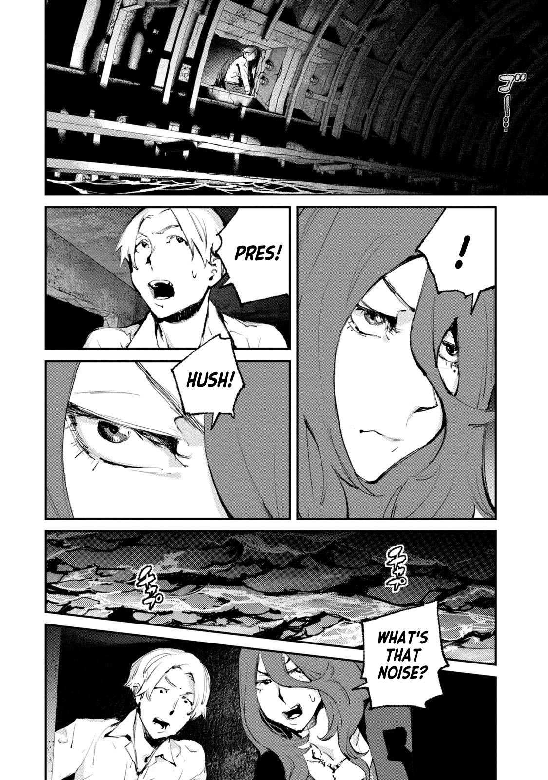 Gajuu: The Beast Chapter 27 page 8 - Chapter 27