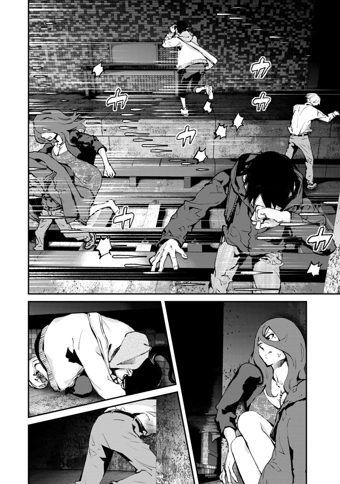 Gajuu: The Beast Chapter 28 page 13 - Chapter 28