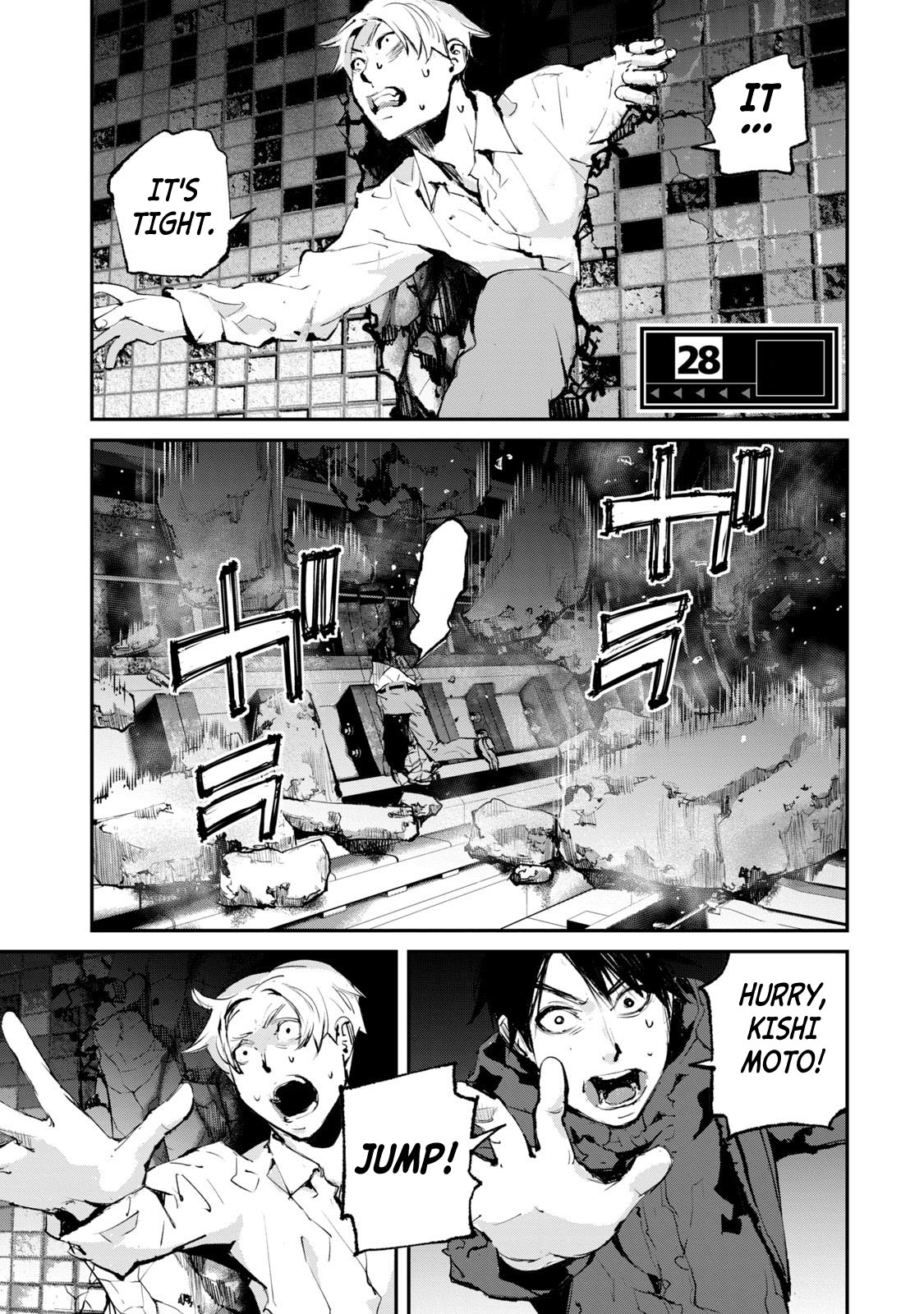 Gajuu: The Beast Chapter 28 page 2 - Chapter 28