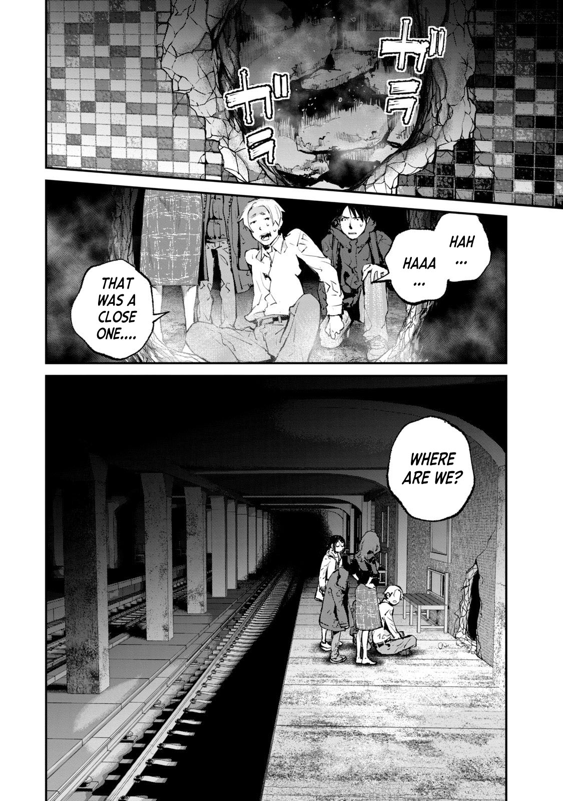 Gajuu: The Beast Chapter 28 page 3 - Chapter 28