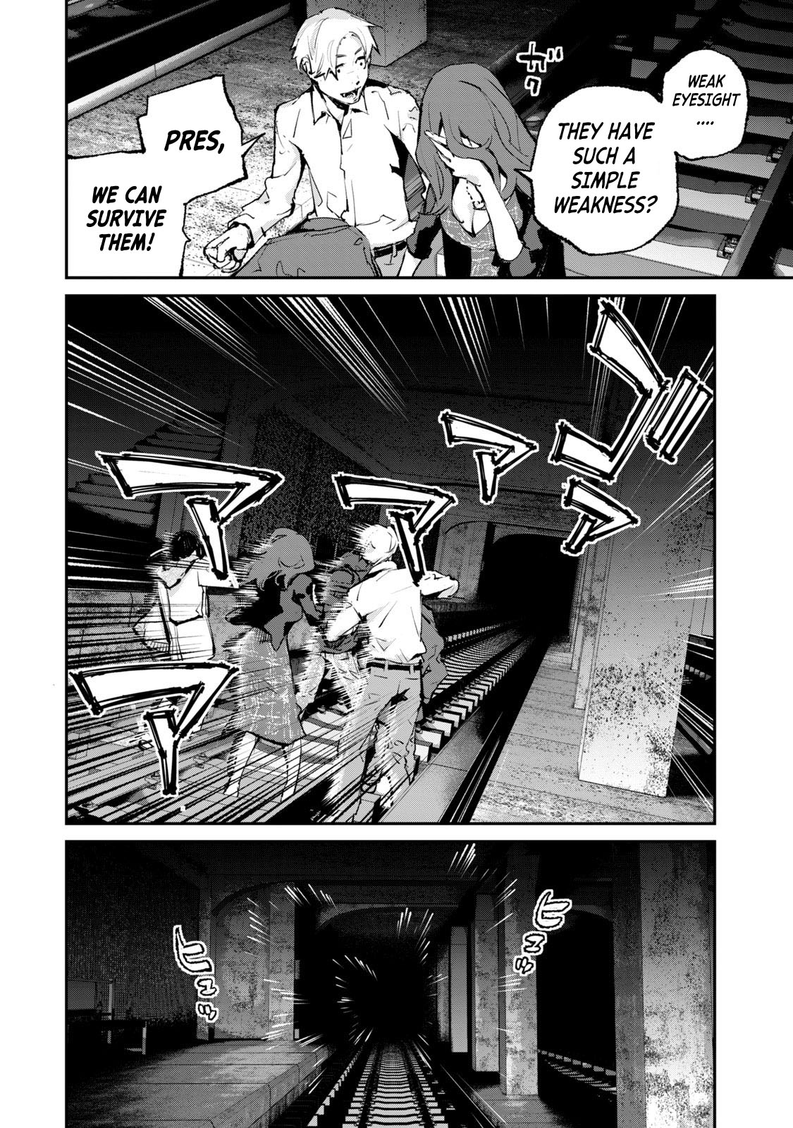 Gajuu: The Beast Chapter 28 page 7 - Chapter 28