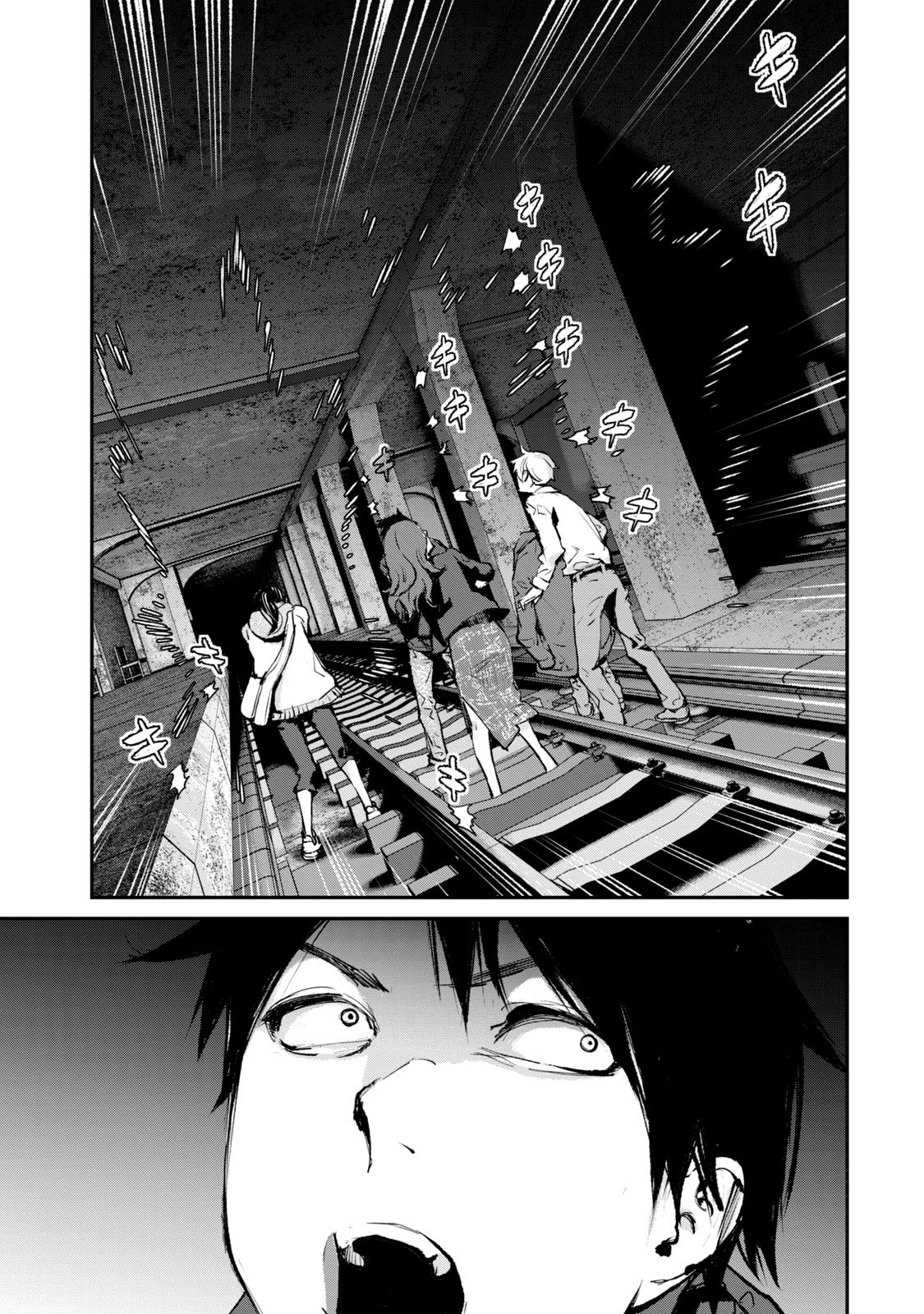 Gajuu: The Beast Chapter 28 page 8 - Chapter 28
