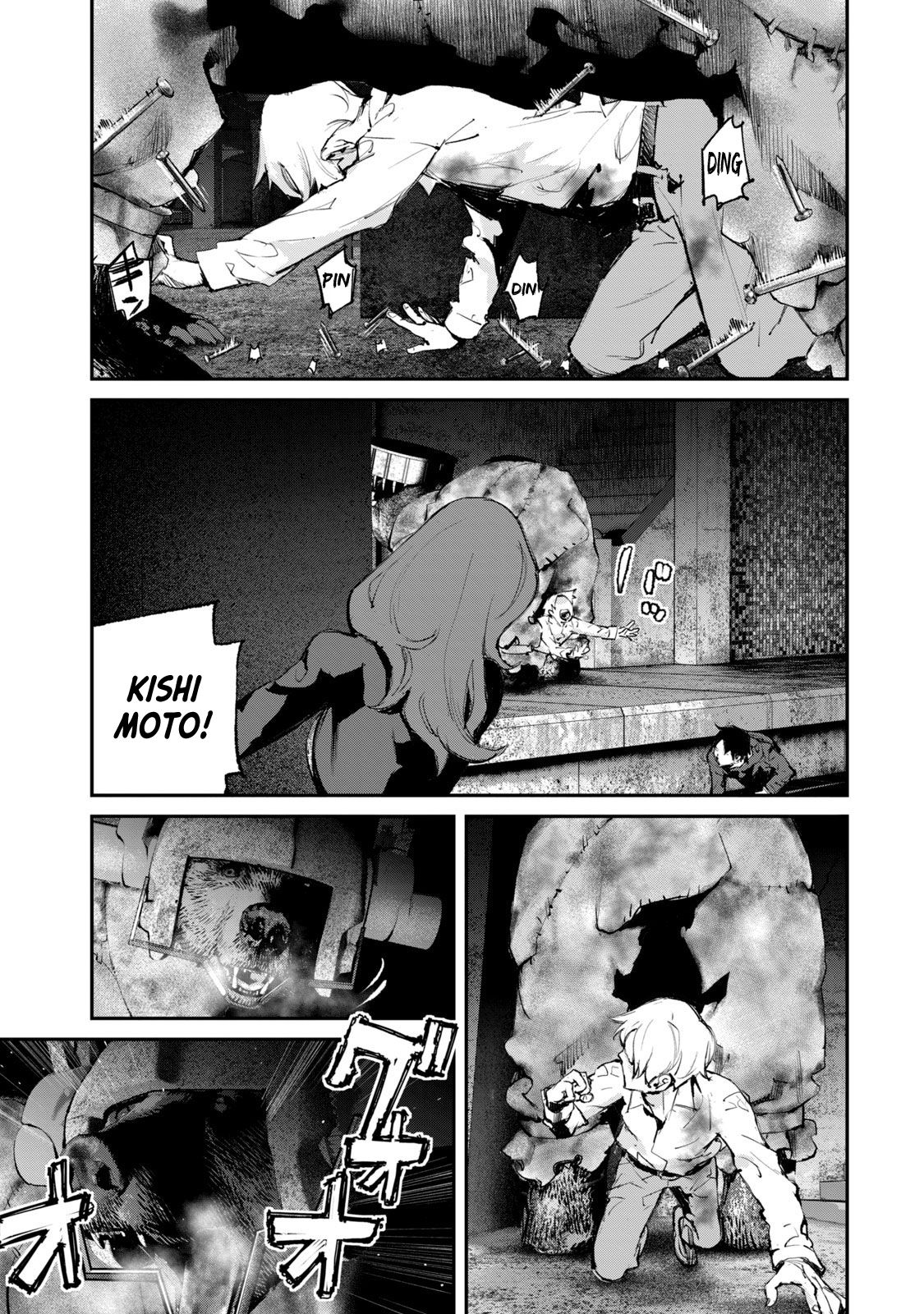 Gajuu: The Beast Chapter 29 page 12 - Chapter 29