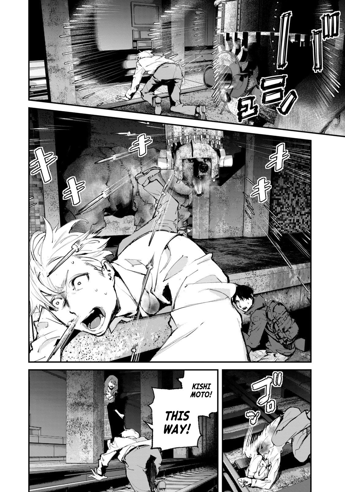 Gajuu: The Beast Chapter 29 page 13 - Chapter 29