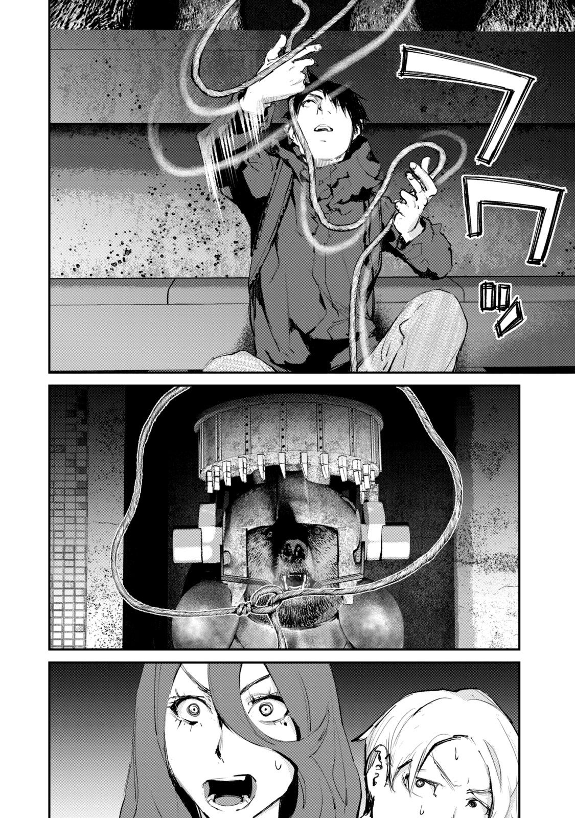 Gajuu: The Beast Chapter 29 page 15 - Chapter 29