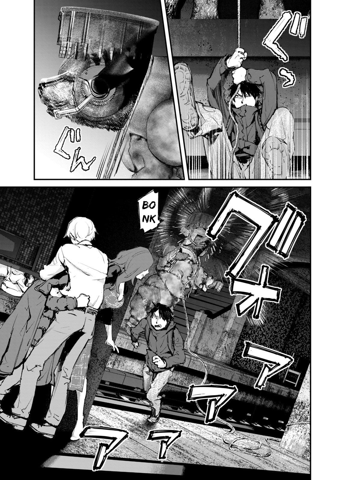 Gajuu: The Beast Chapter 29 page 16 - Chapter 29