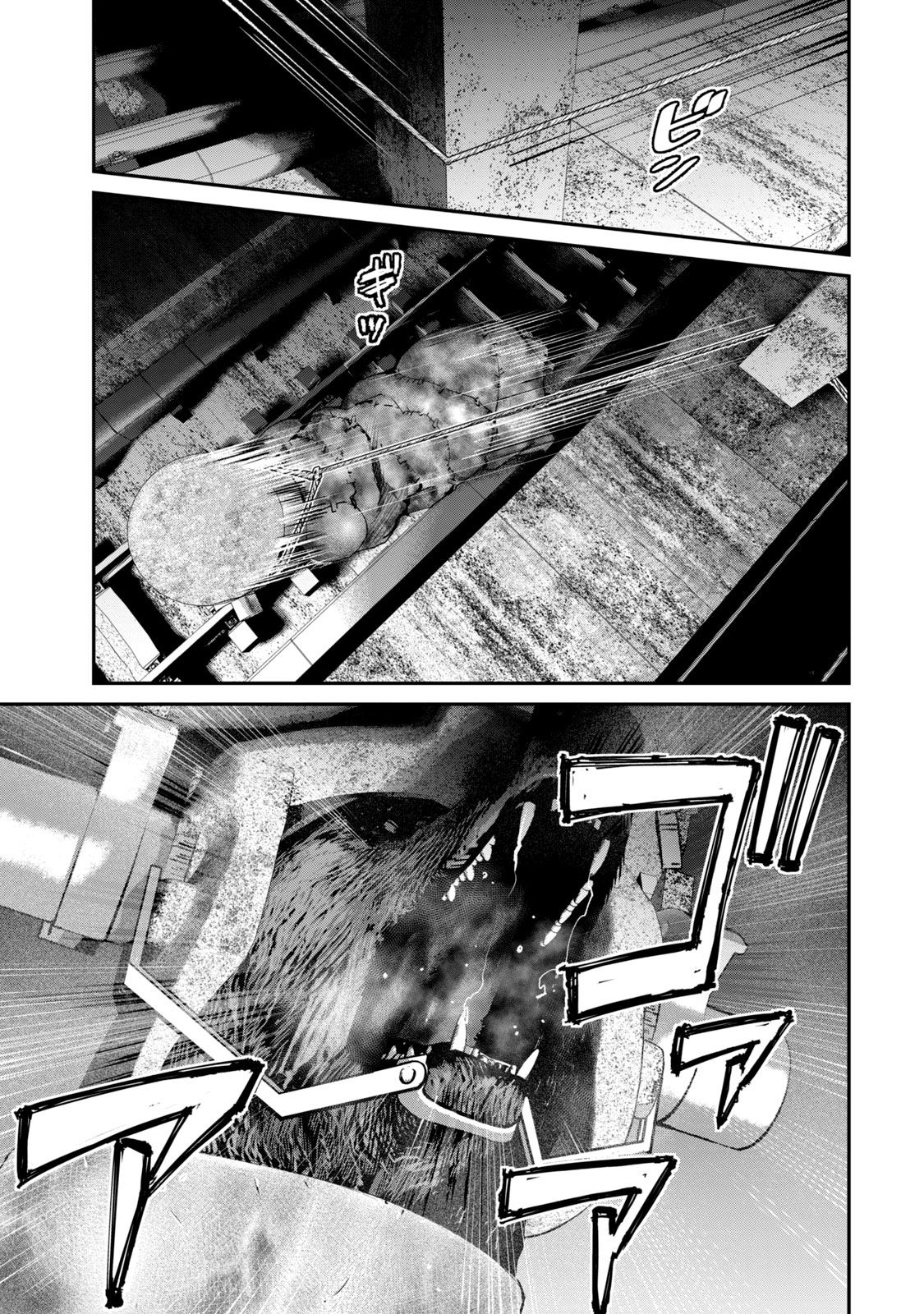 Gajuu: The Beast Chapter 29 page 18 - Chapter 29
