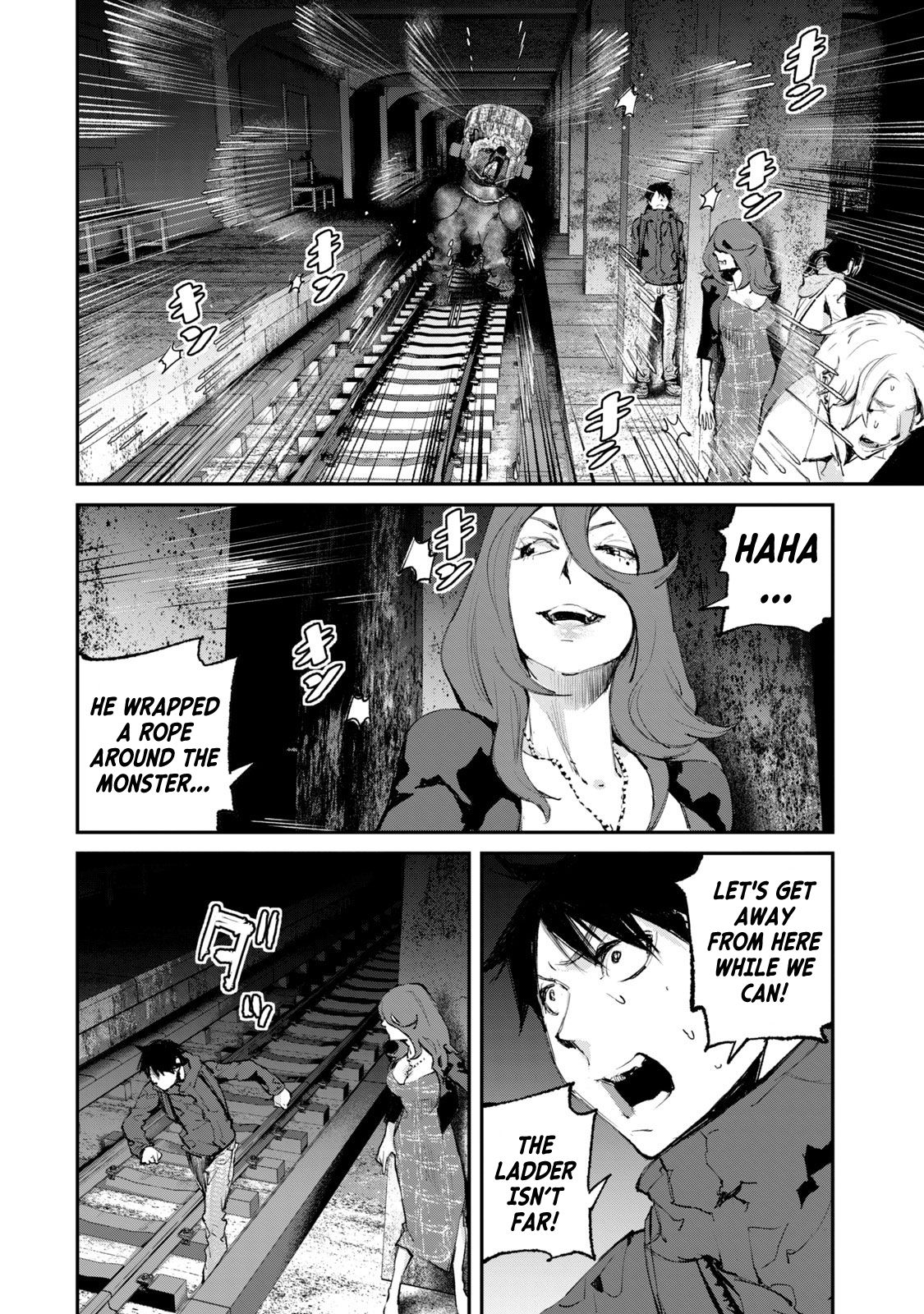 Gajuu: The Beast Chapter 29 page 19 - Chapter 29