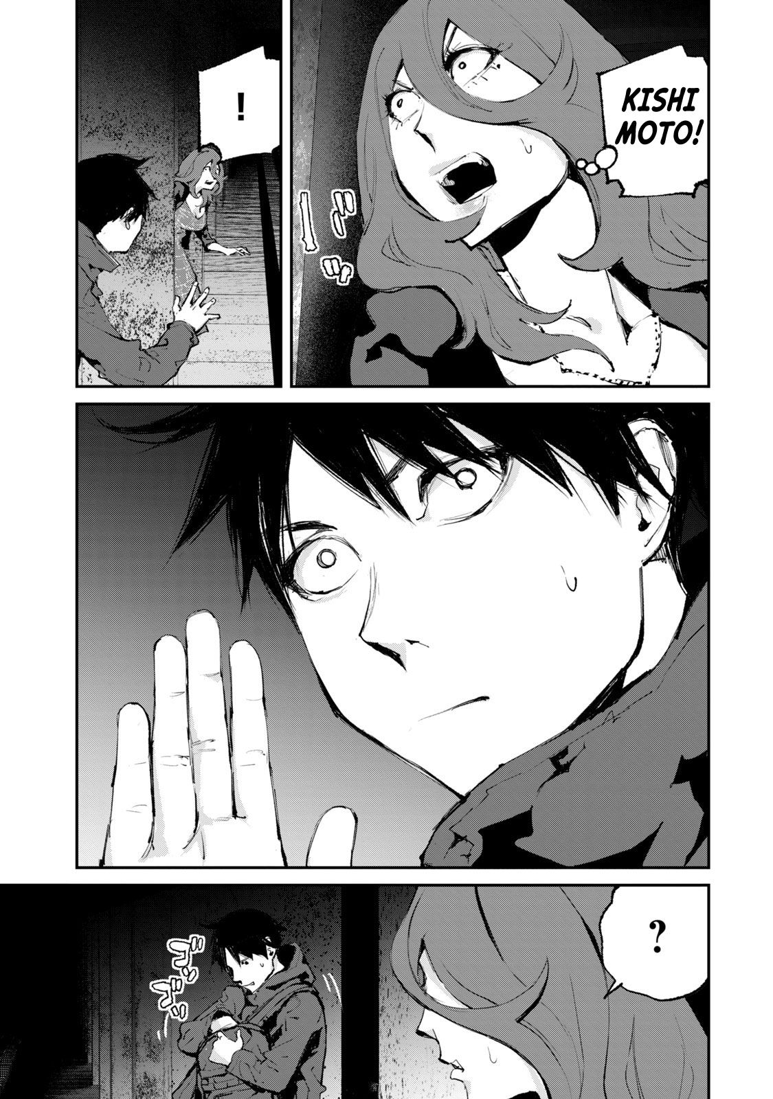 Gajuu: The Beast Chapter 29 page 4 - Chapter 29