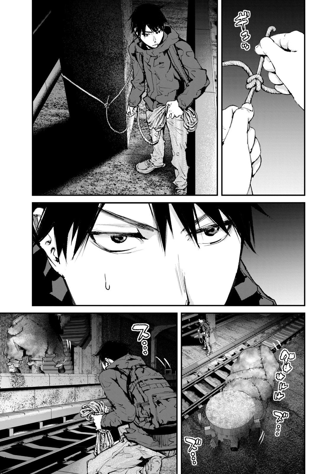 Gajuu: The Beast Chapter 29 page 6 - Chapter 29