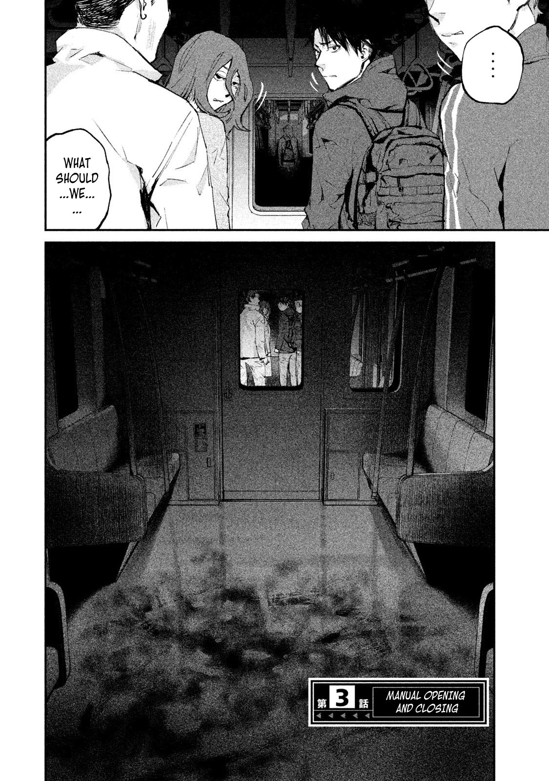 Gajuu: The Beast Chapter 3 page 3 - Chapter 3