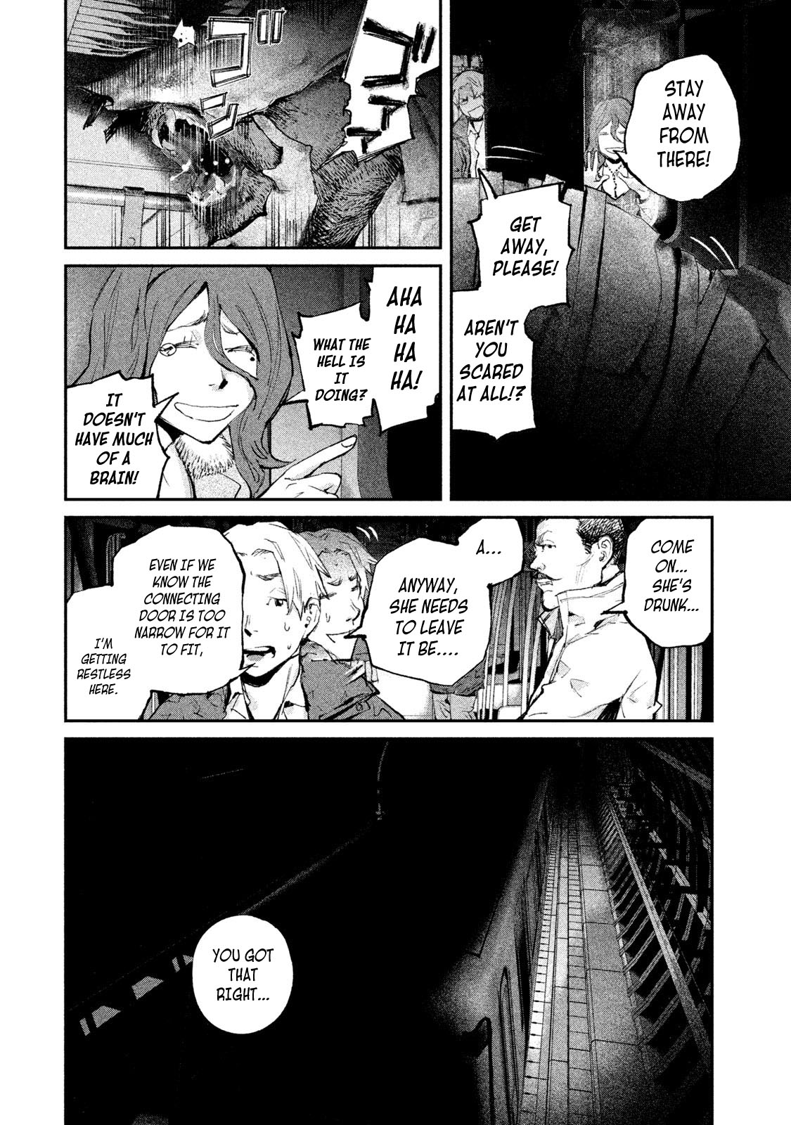 Gajuu: The Beast Chapter 3 page 7 - Chapter 3