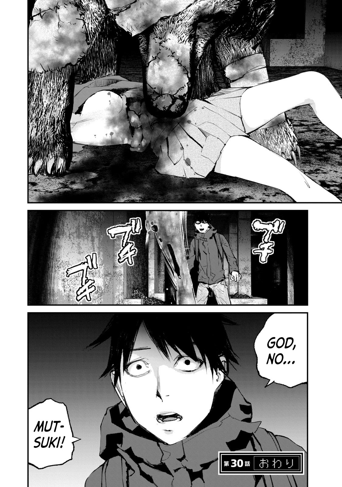 Gajuu: The Beast Chapter 30 page 19 - Chapter 30