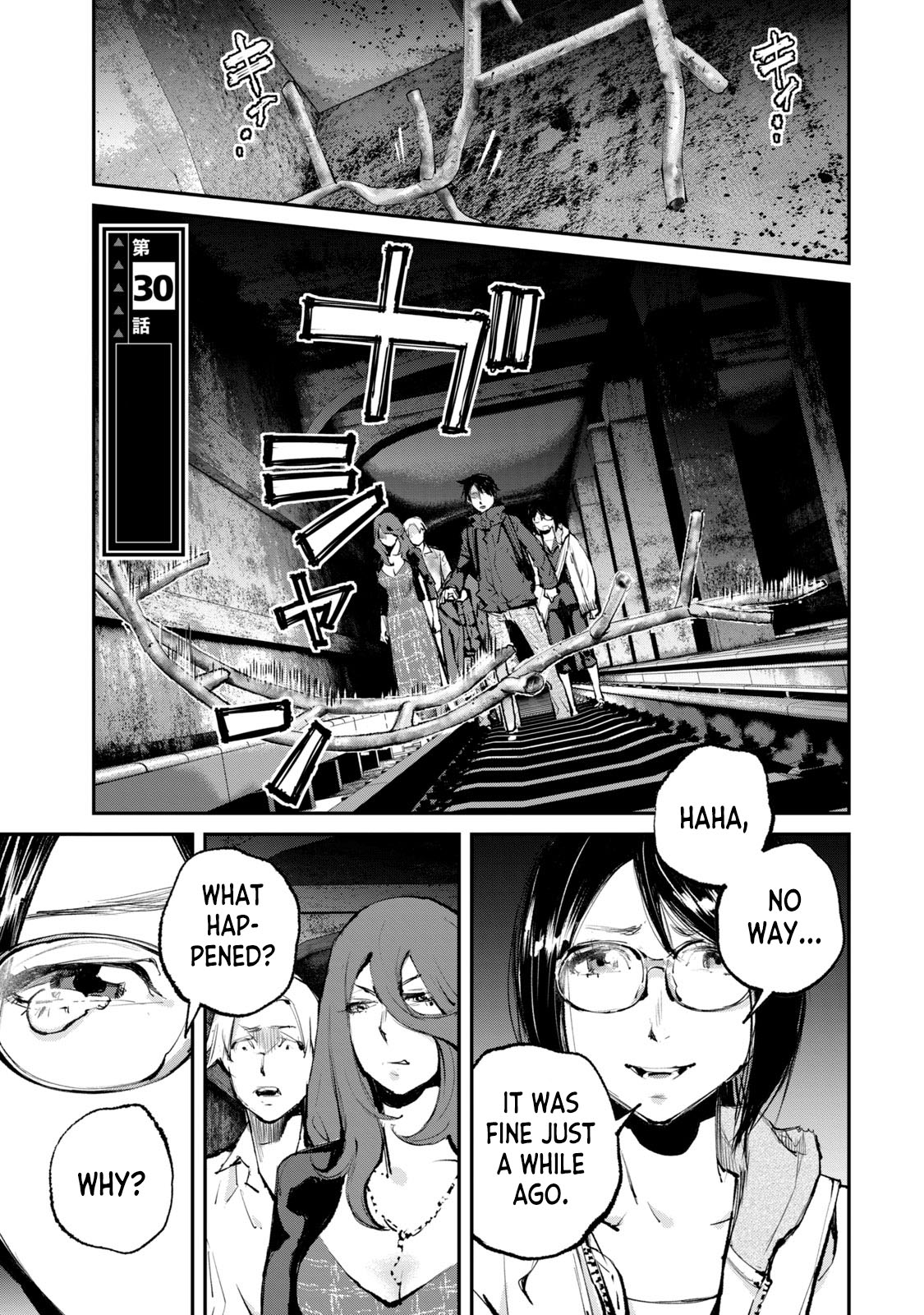 Gajuu: The Beast Chapter 30 page 2 - Chapter 30