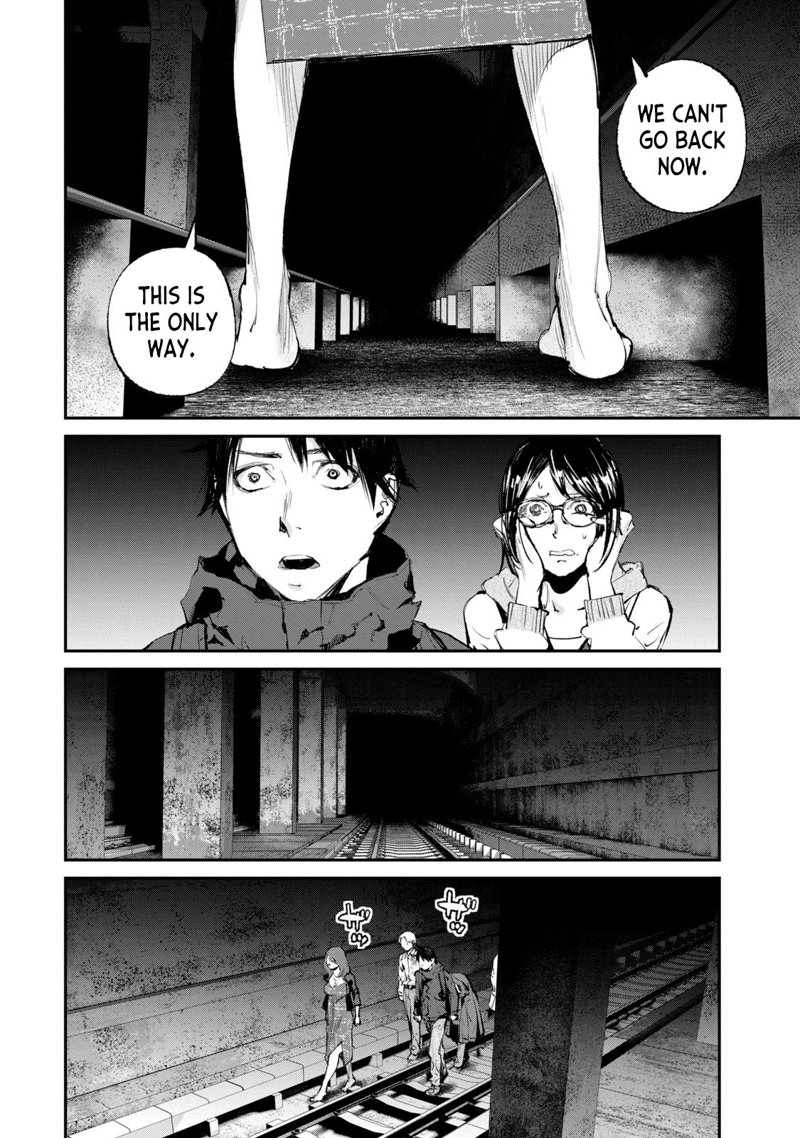 Gajuu: The Beast Chapter 30 page 5 - Chapter 30