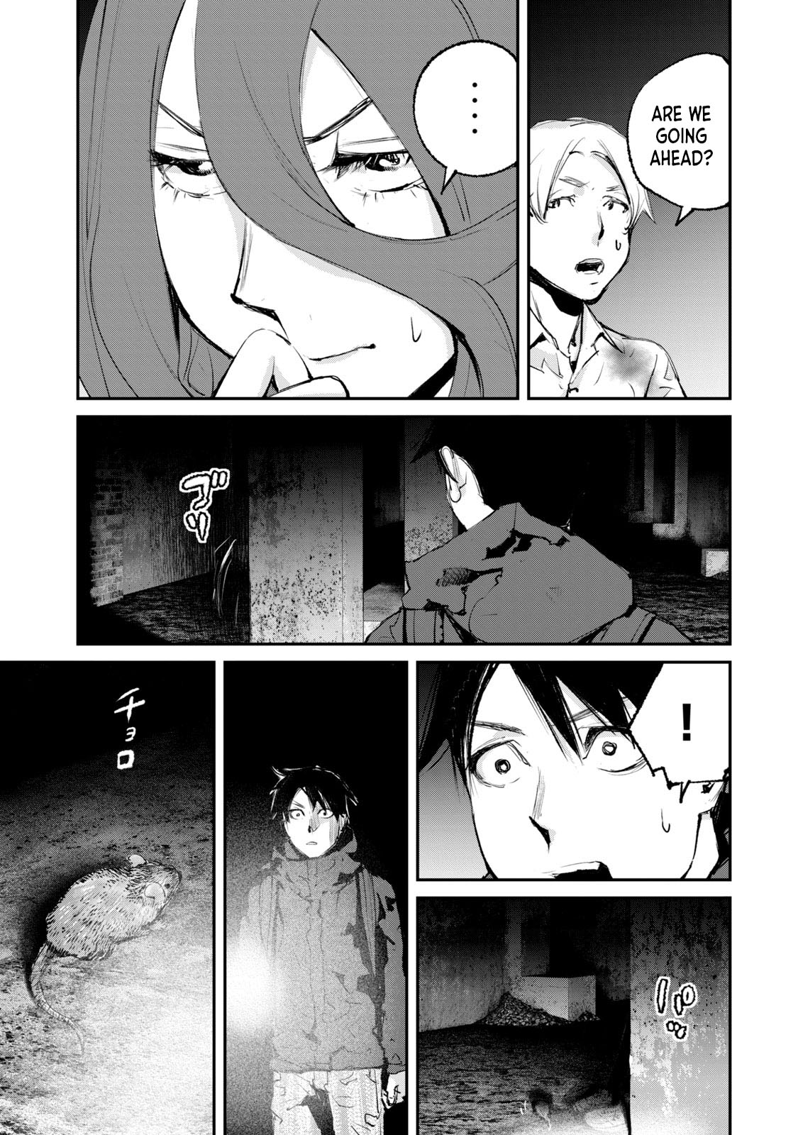 Gajuu: The Beast Chapter 30 page 8 - Chapter 30