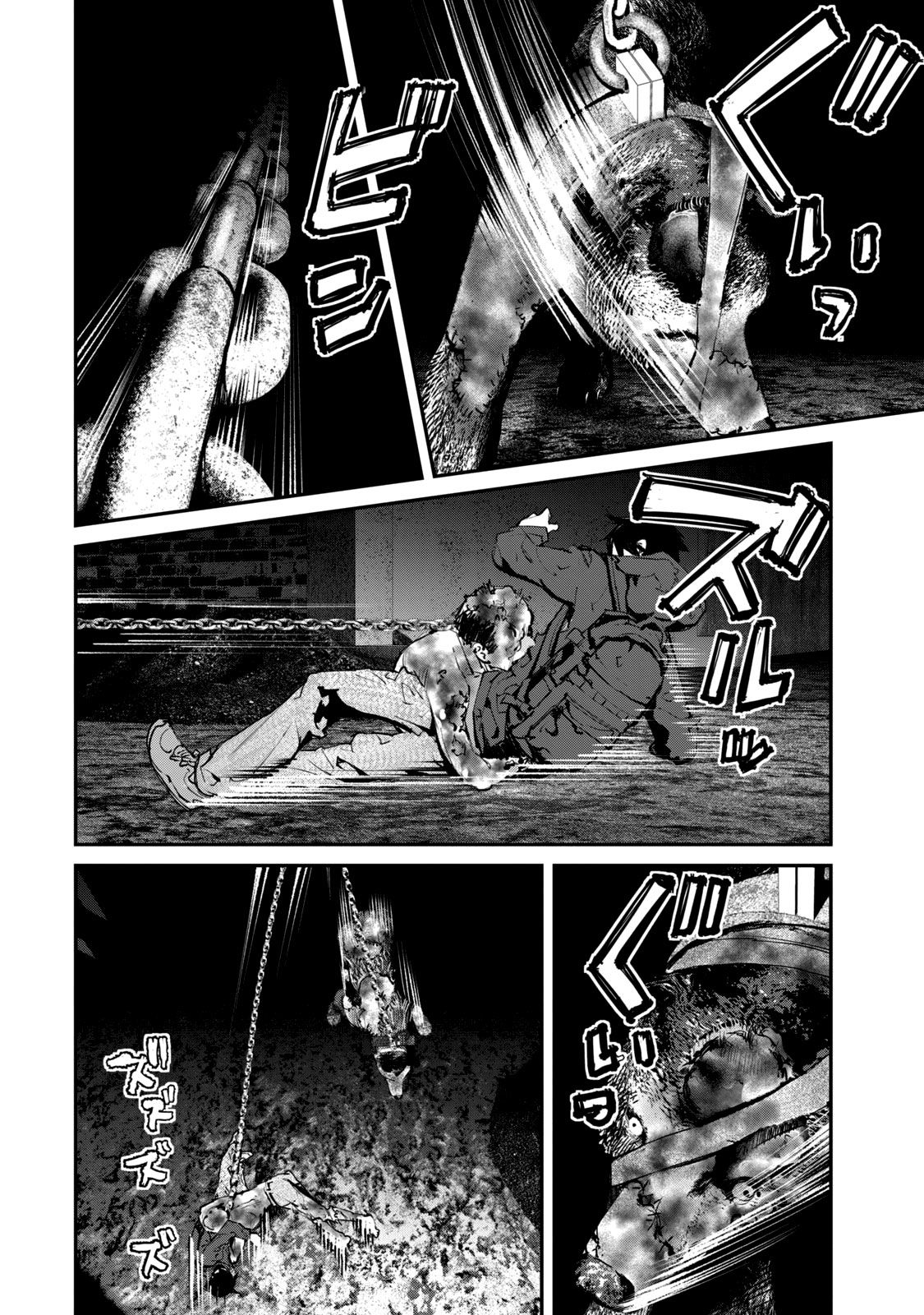 Gajuu: The Beast Chapter 31 page 11 - Chapter 31
