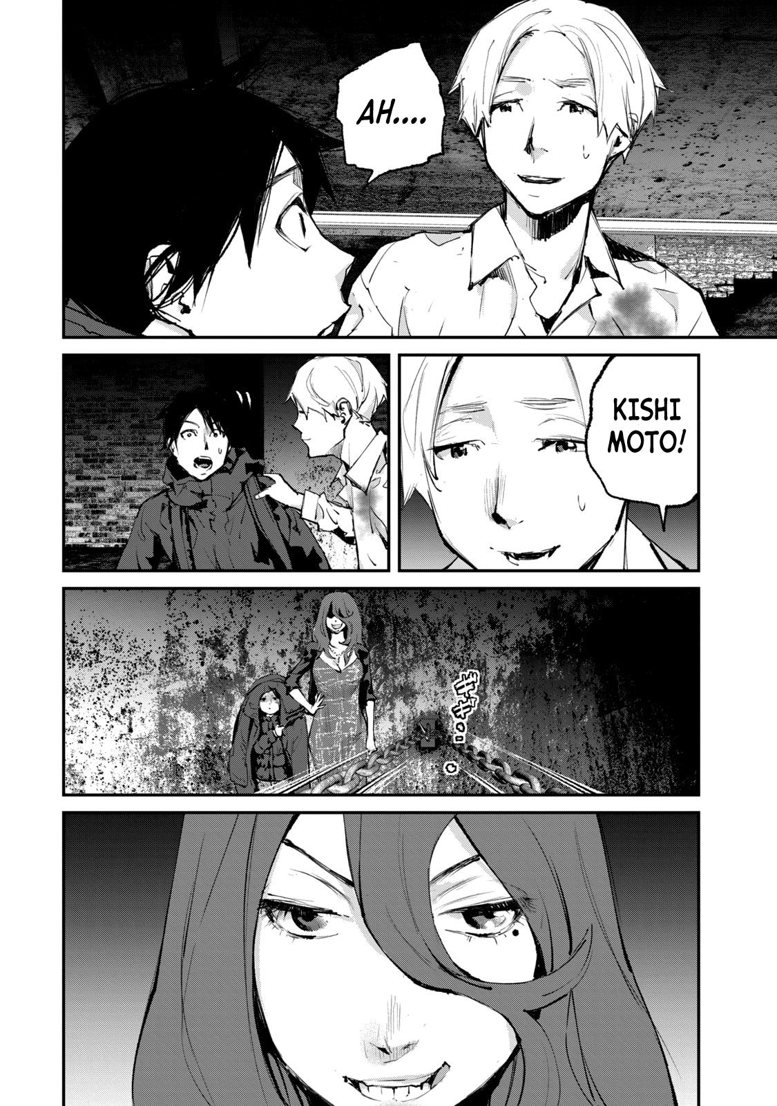 Gajuu: The Beast Chapter 31 page 15 - Chapter 31