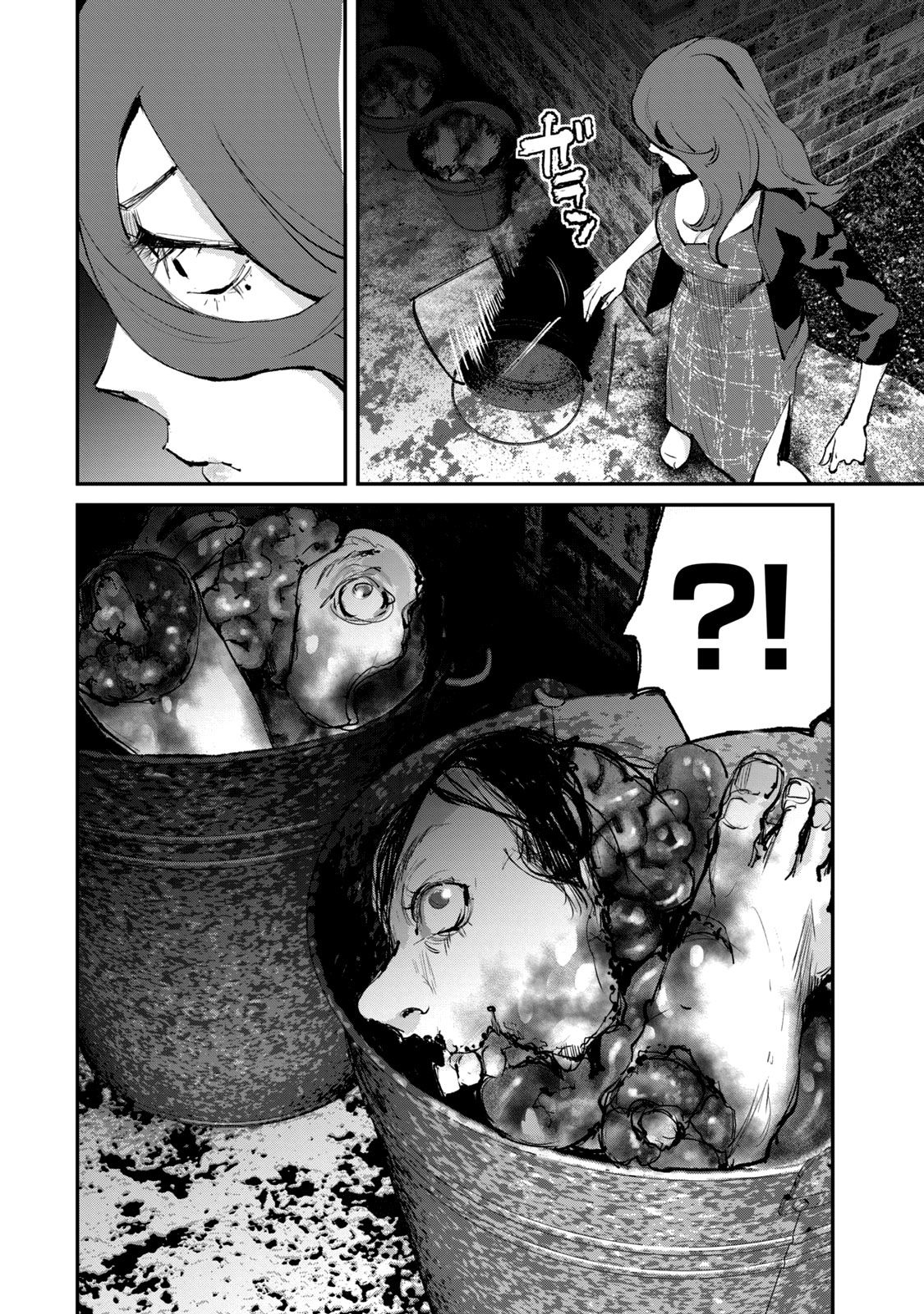Gajuu: The Beast Chapter 31 page 17 - Chapter 31