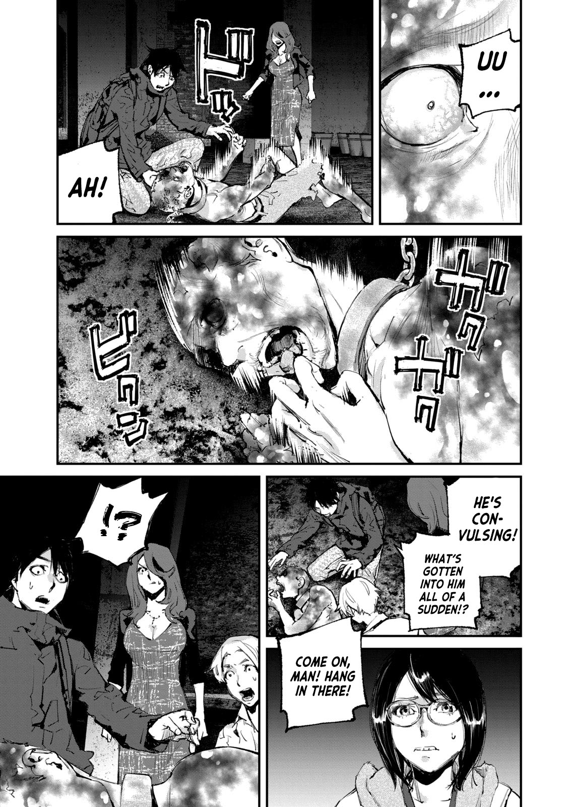Gajuu: The Beast Chapter 32 page 3 - Chapter 32