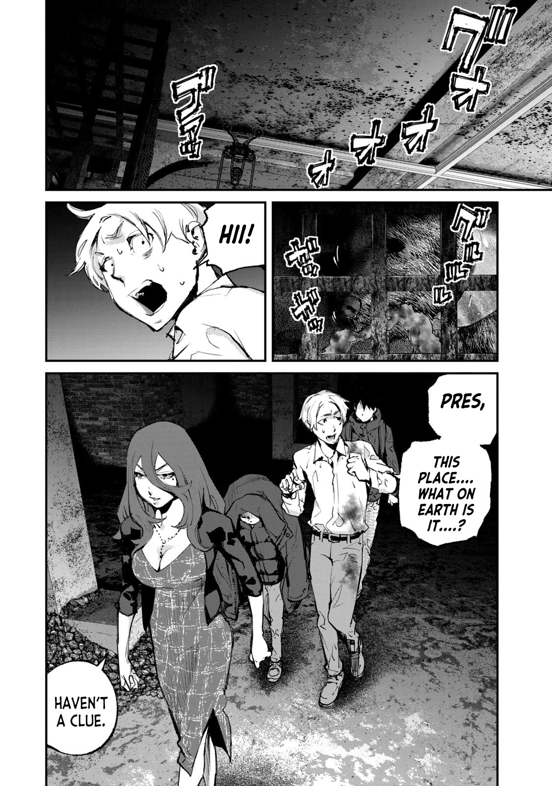 Gajuu: The Beast Chapter 32 page 8 - Chapter 32