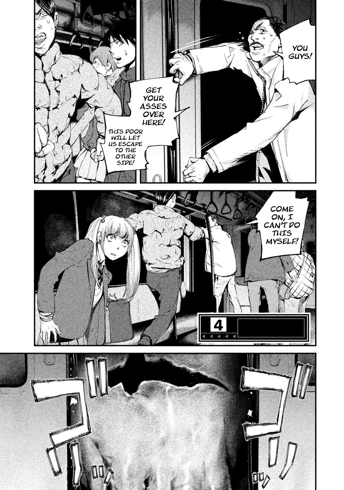 Gajuu: The Beast Chapter 4 page 1 - Chapter 4