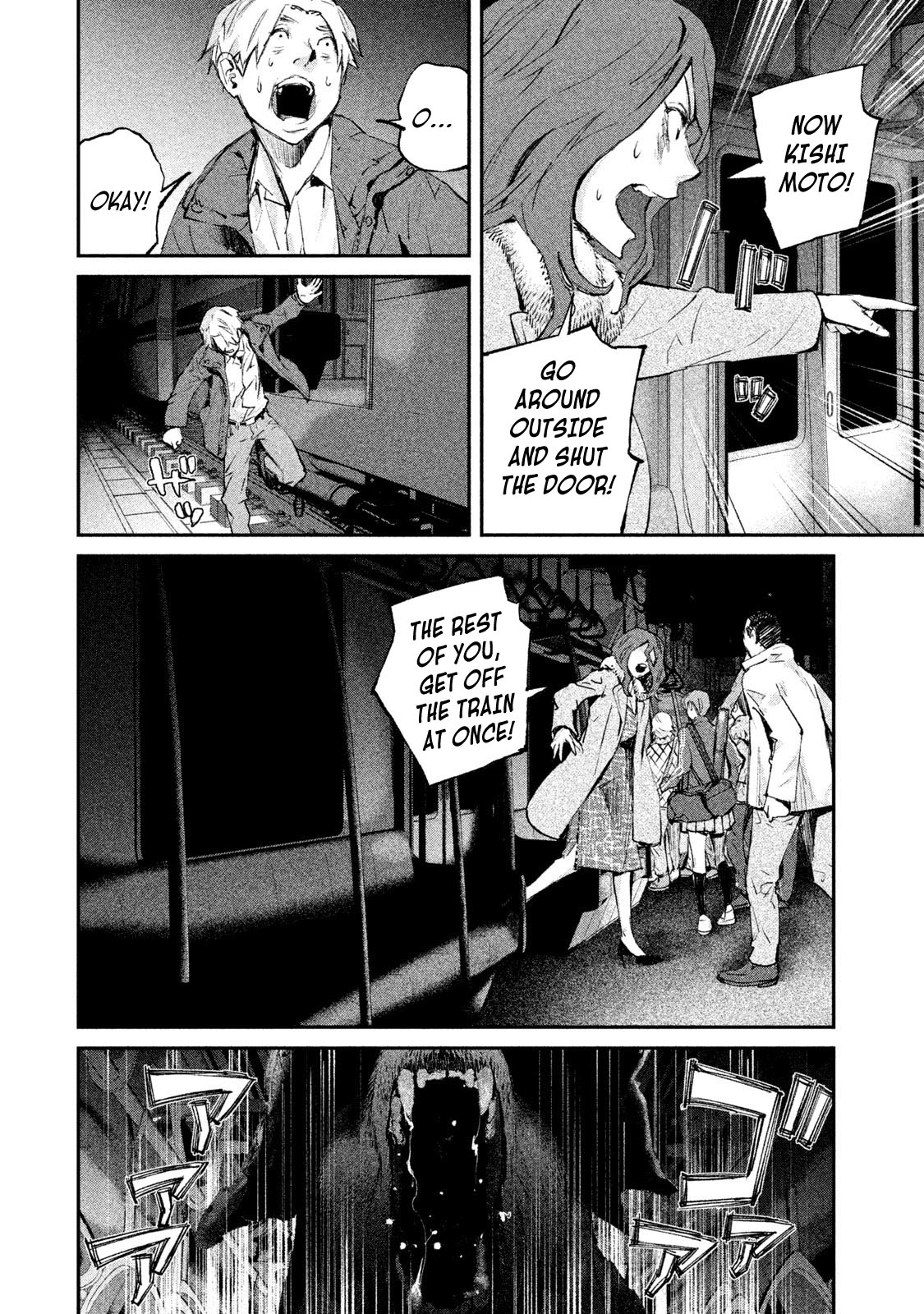 Gajuu: The Beast Chapter 4 page 12 - Chapter 4
