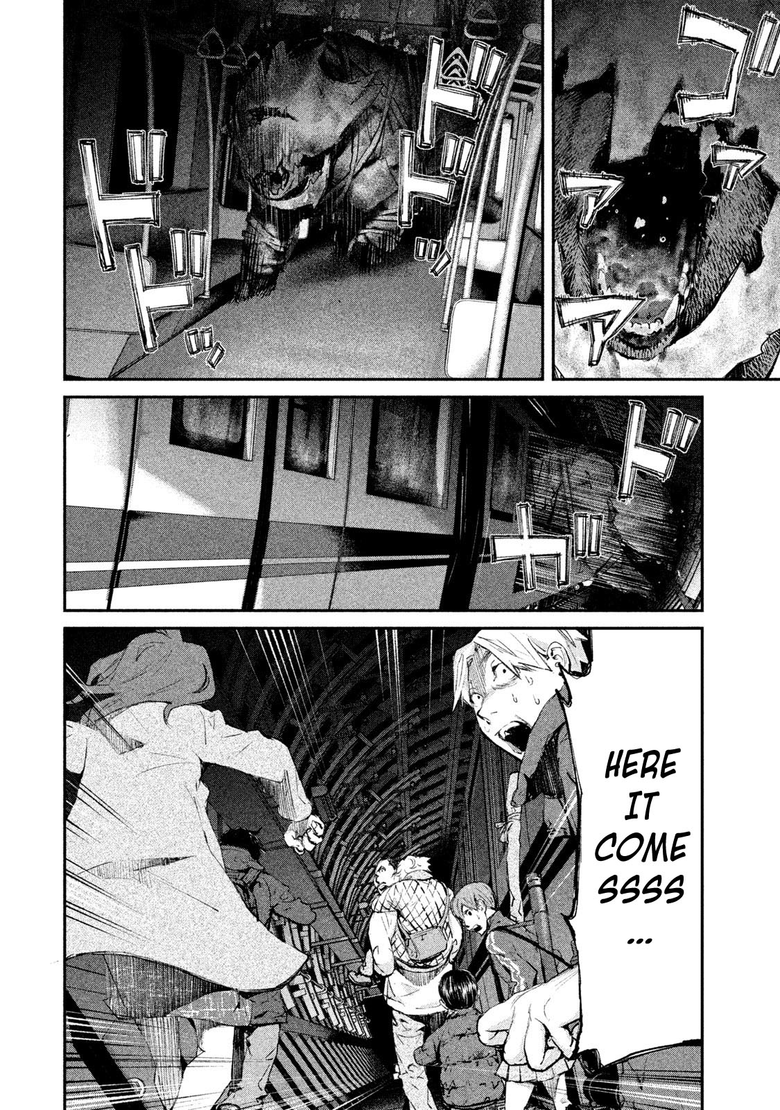 Gajuu: The Beast Chapter 4 page 4 - Chapter 4