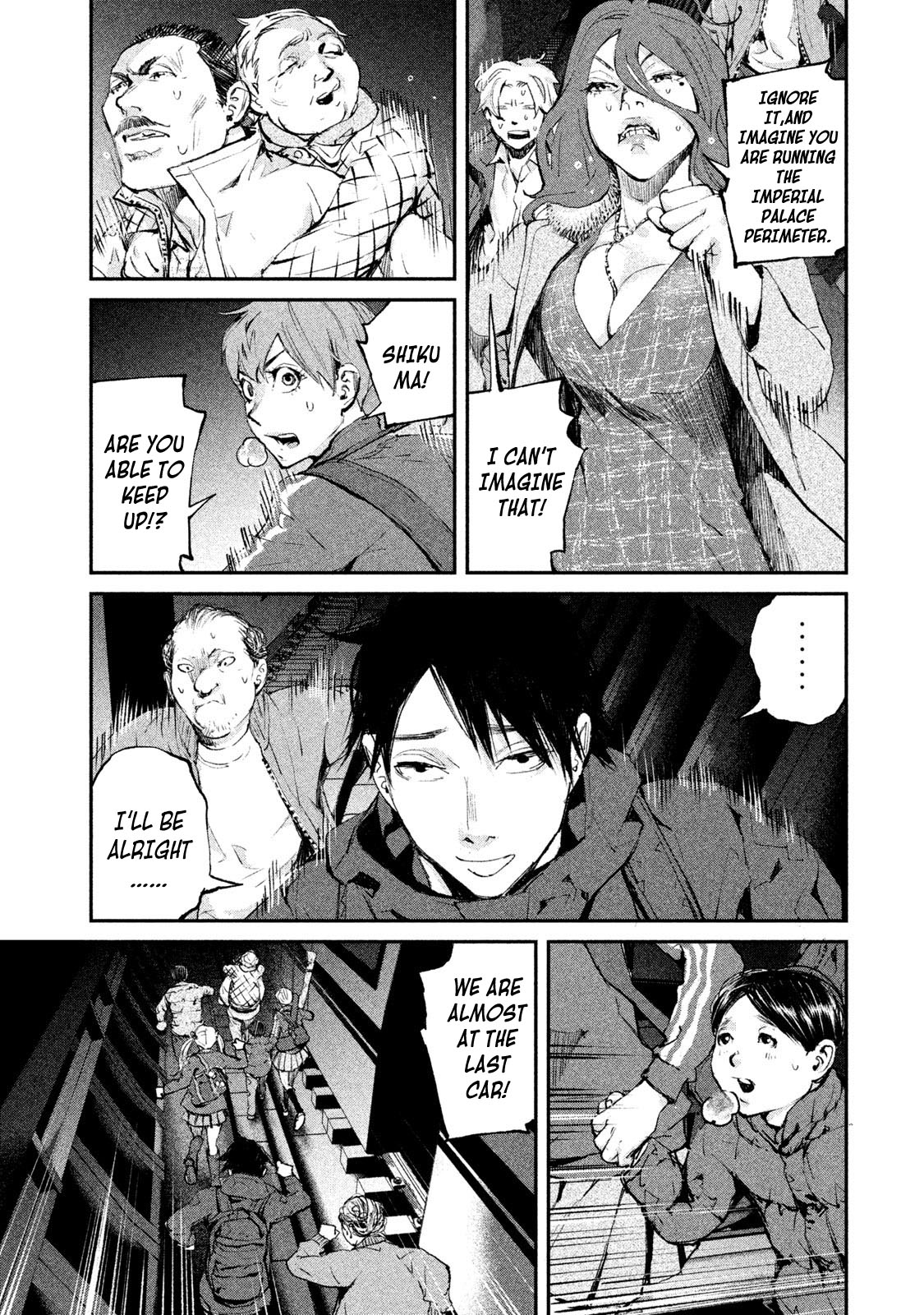 Gajuu: The Beast Chapter 4 page 5 - Chapter 4