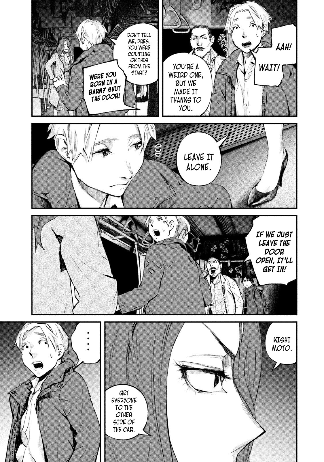 Gajuu: The Beast Chapter 4 page 9 - Chapter 4