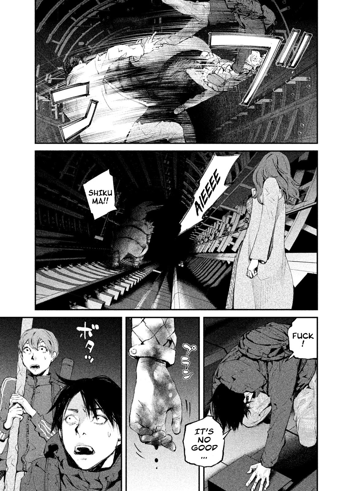 Gajuu: The Beast Chapter 5 page 13 - Chapter 5