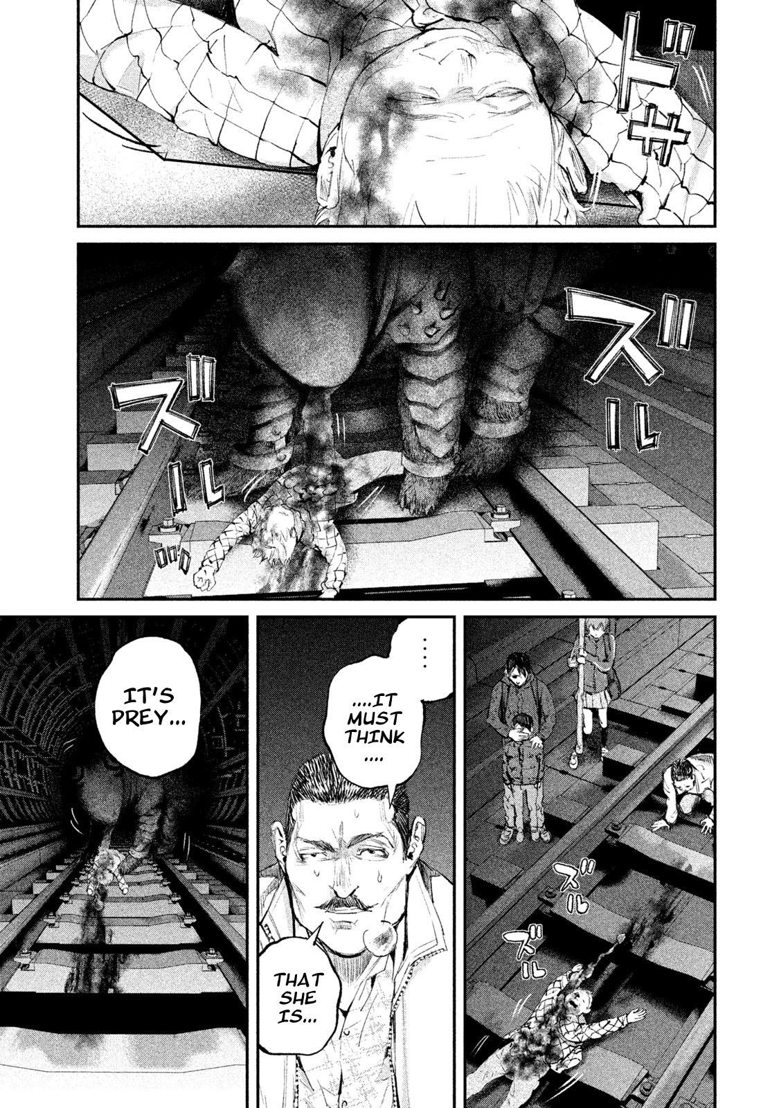 Gajuu: The Beast Chapter 5 page 16 - Chapter 5