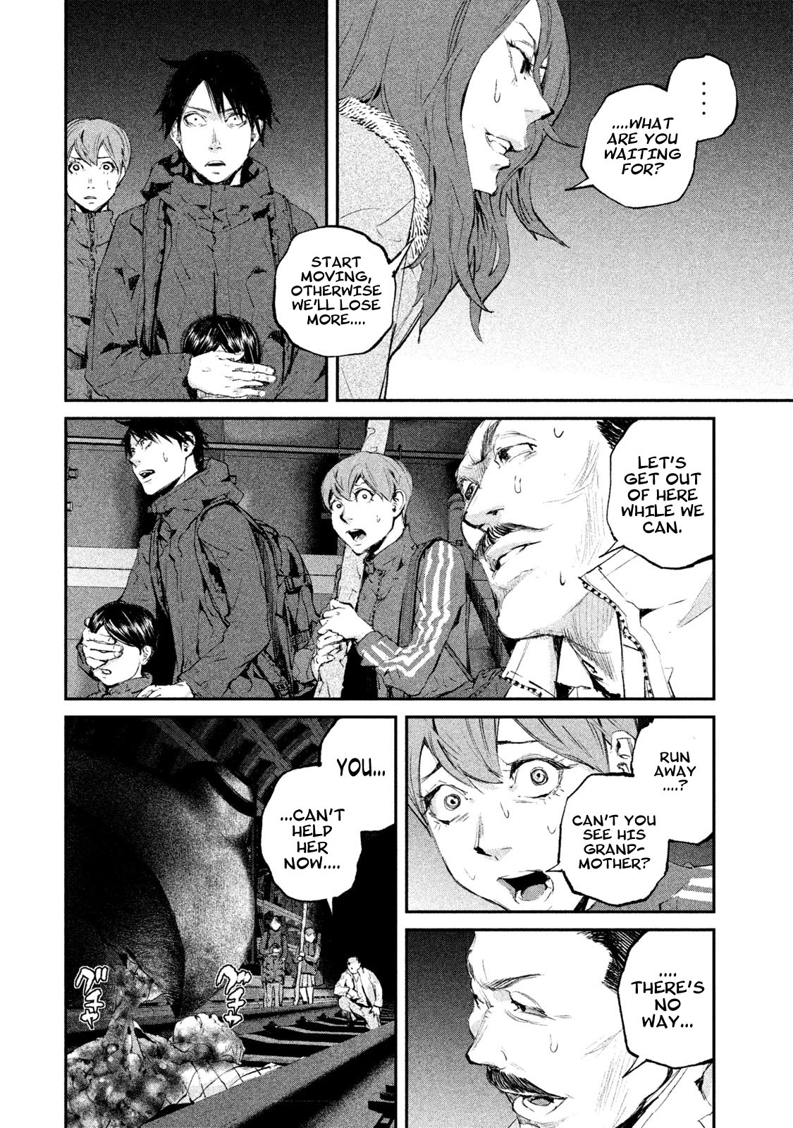 Gajuu: The Beast Chapter 5 page 17 - Chapter 5