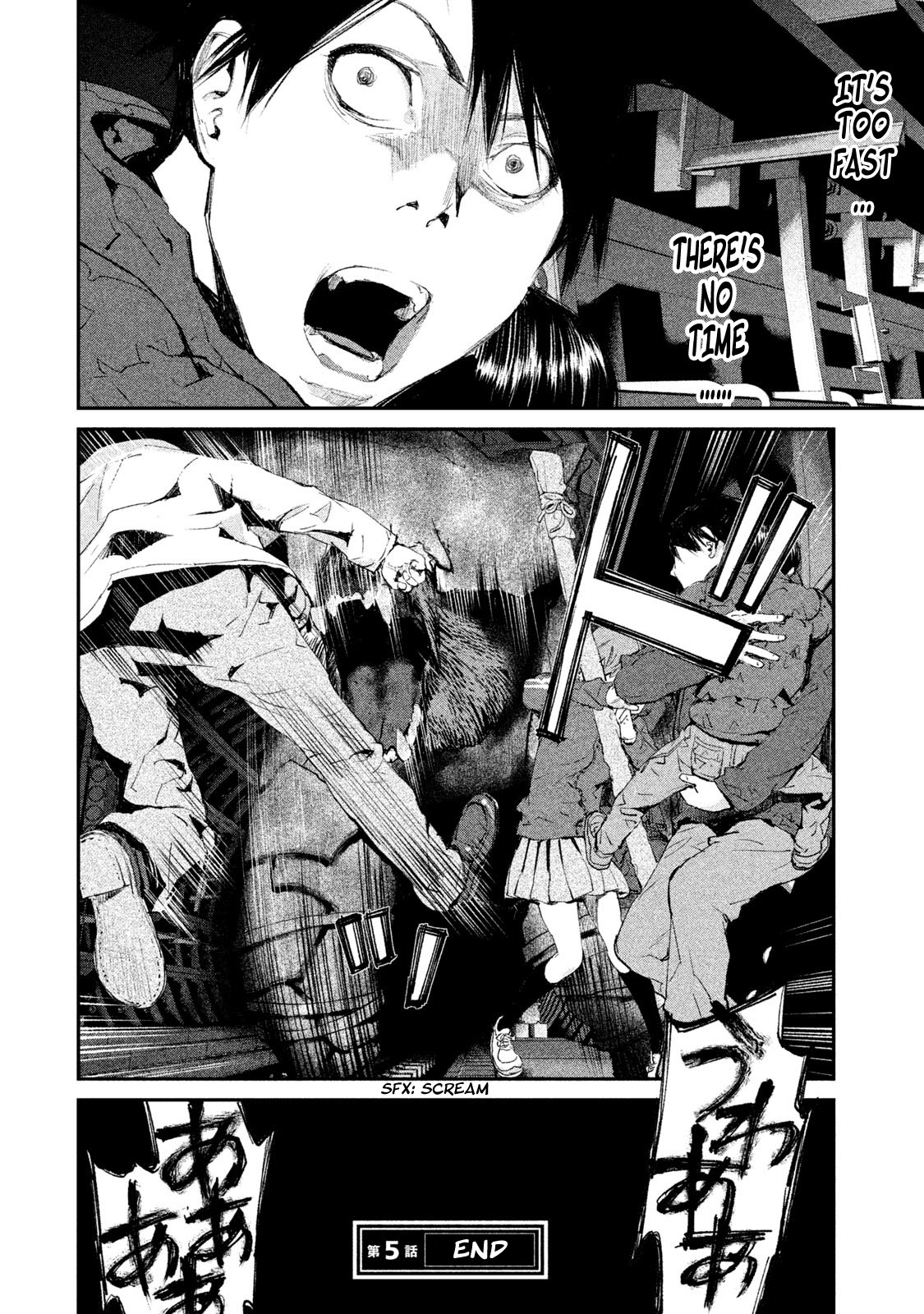 Gajuu: The Beast Chapter 5 page 25 - Chapter 5