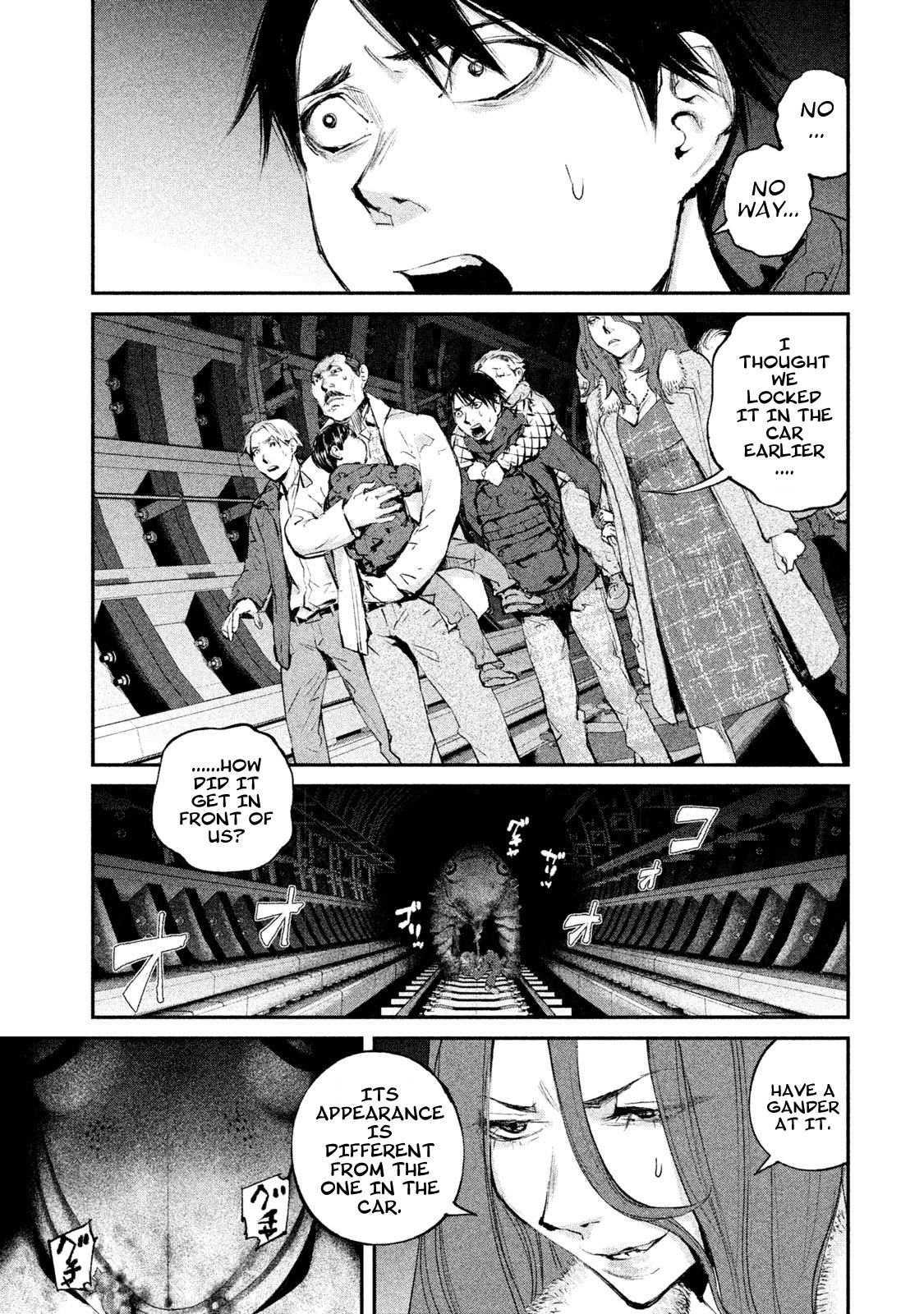 Gajuu: The Beast Chapter 5 page 3 - Chapter 5