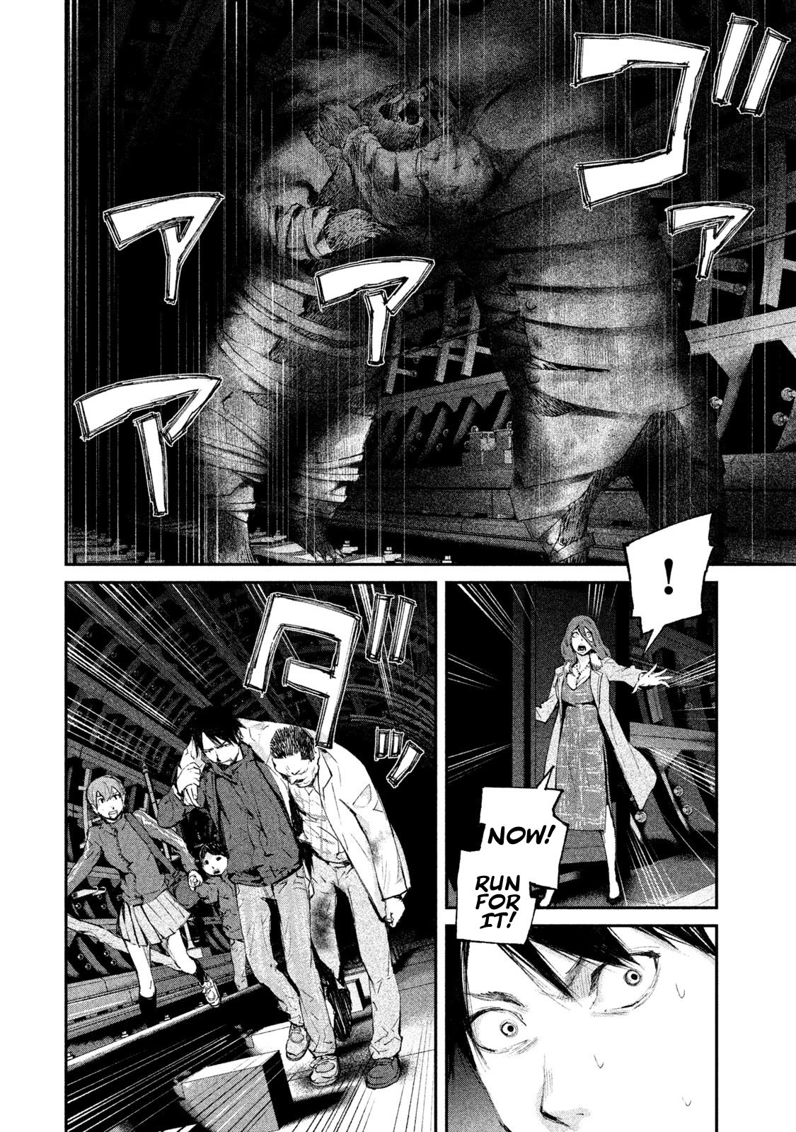 Gajuu: The Beast Chapter 6 page 10 - Chapter 6